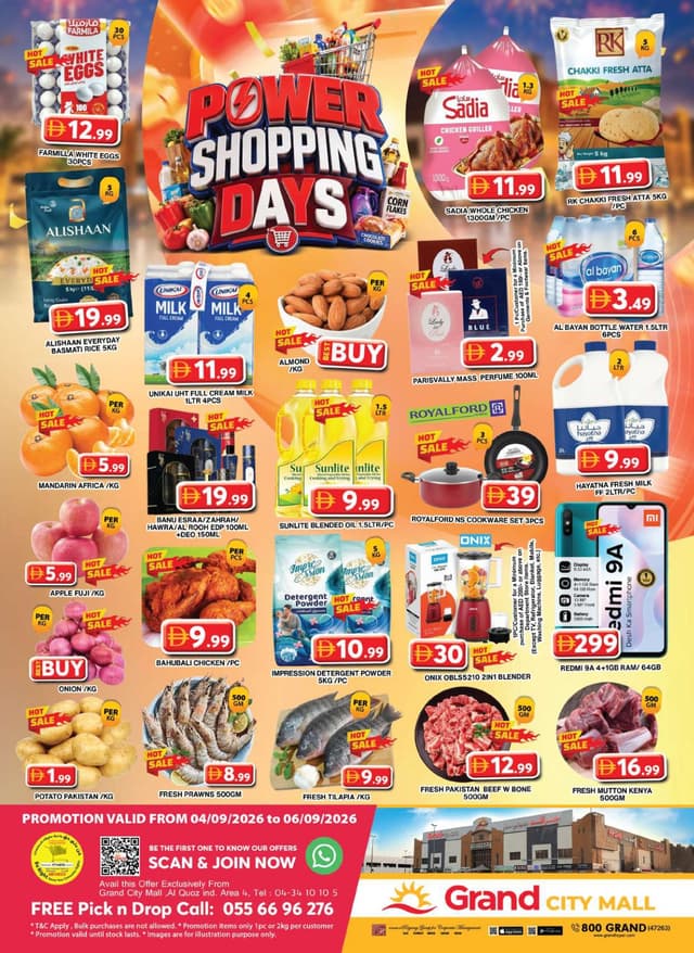 Power Shopping Days 