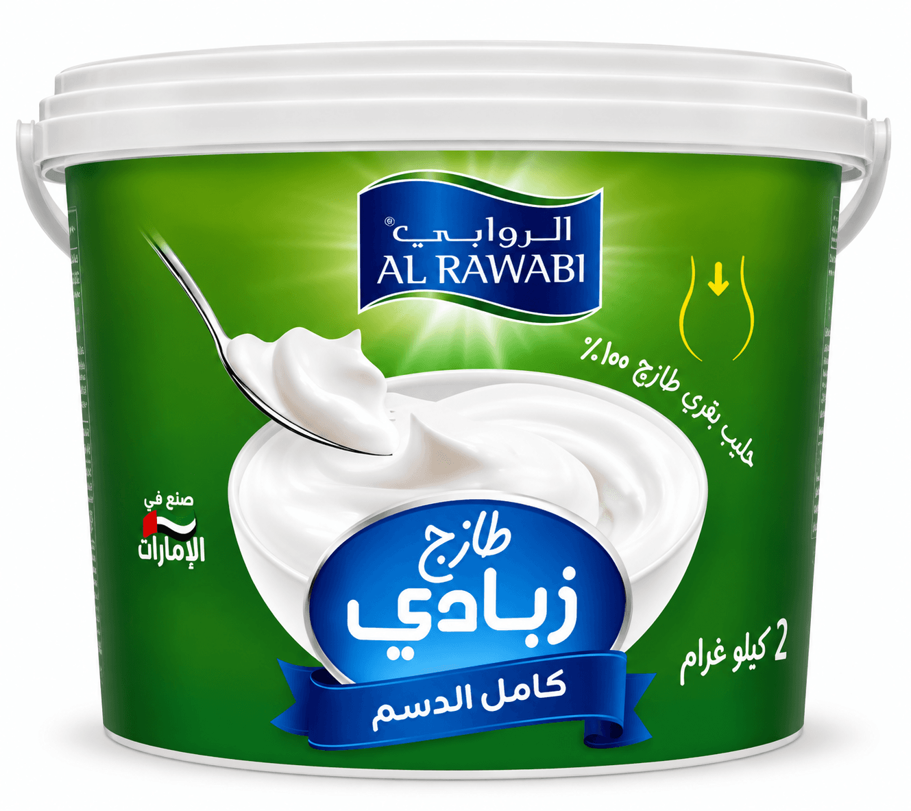 Al Rawabi Full Cream Yoghurt 2 kg