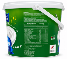 Al Rawabi Full Cream Yoghurt 2 kg - image 3