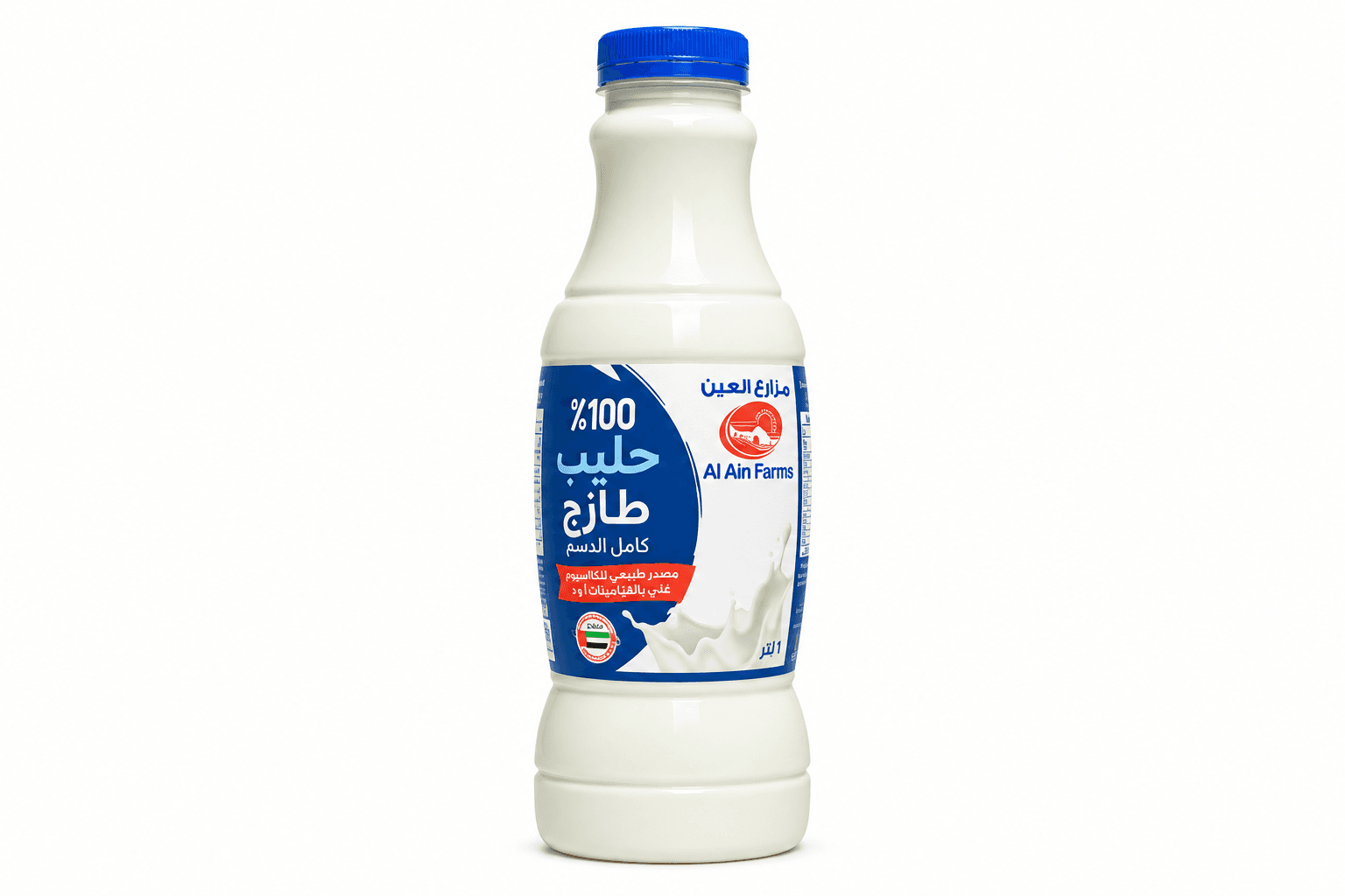 Al Ain Full Cream Milk 1 Litres