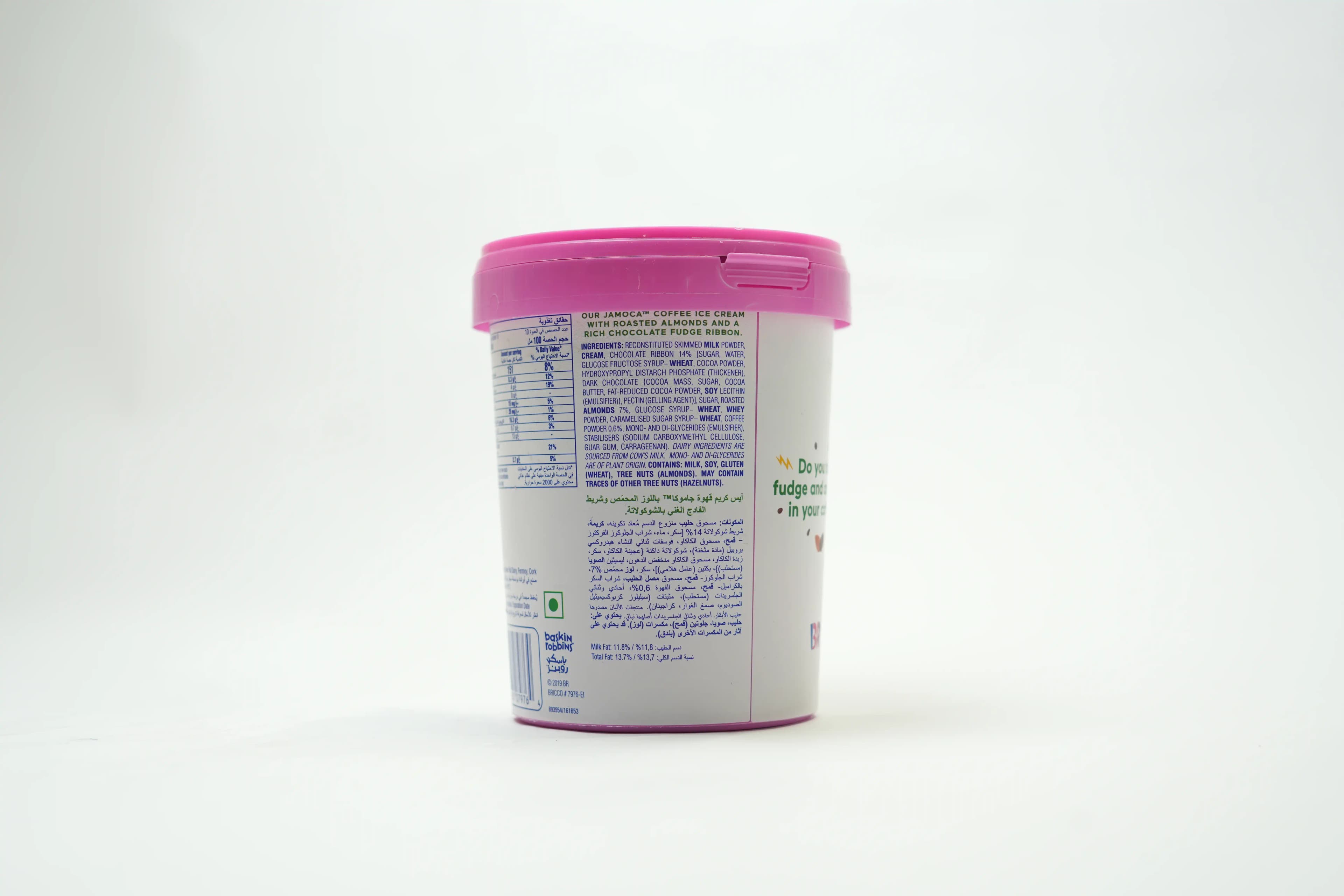 Baskin Robbins Jamoca Almond Ice Cream 1 Litres