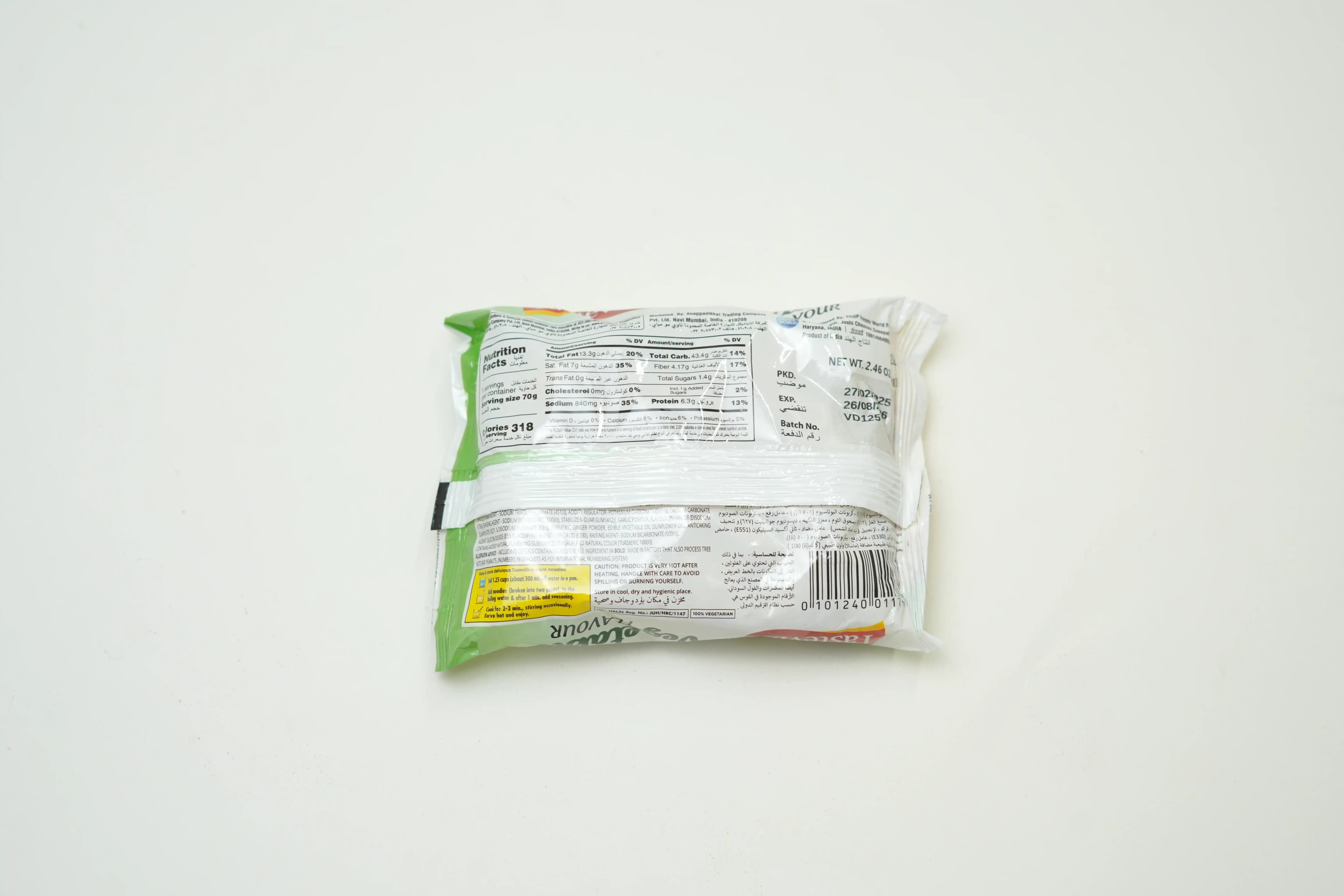 Tasteville Instant Vegetable Noodles 70 g