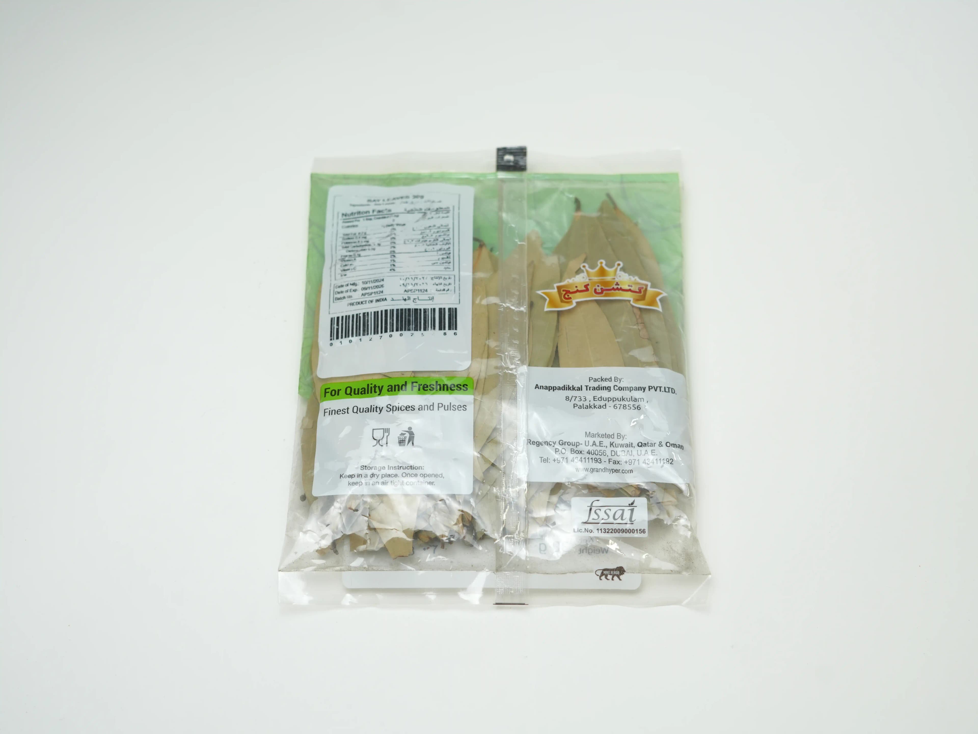 Kitchen King Bay Leaf 30 g