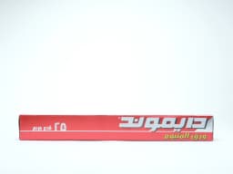Diamond Aluminium Foil 1 Sq.Ft - image 1