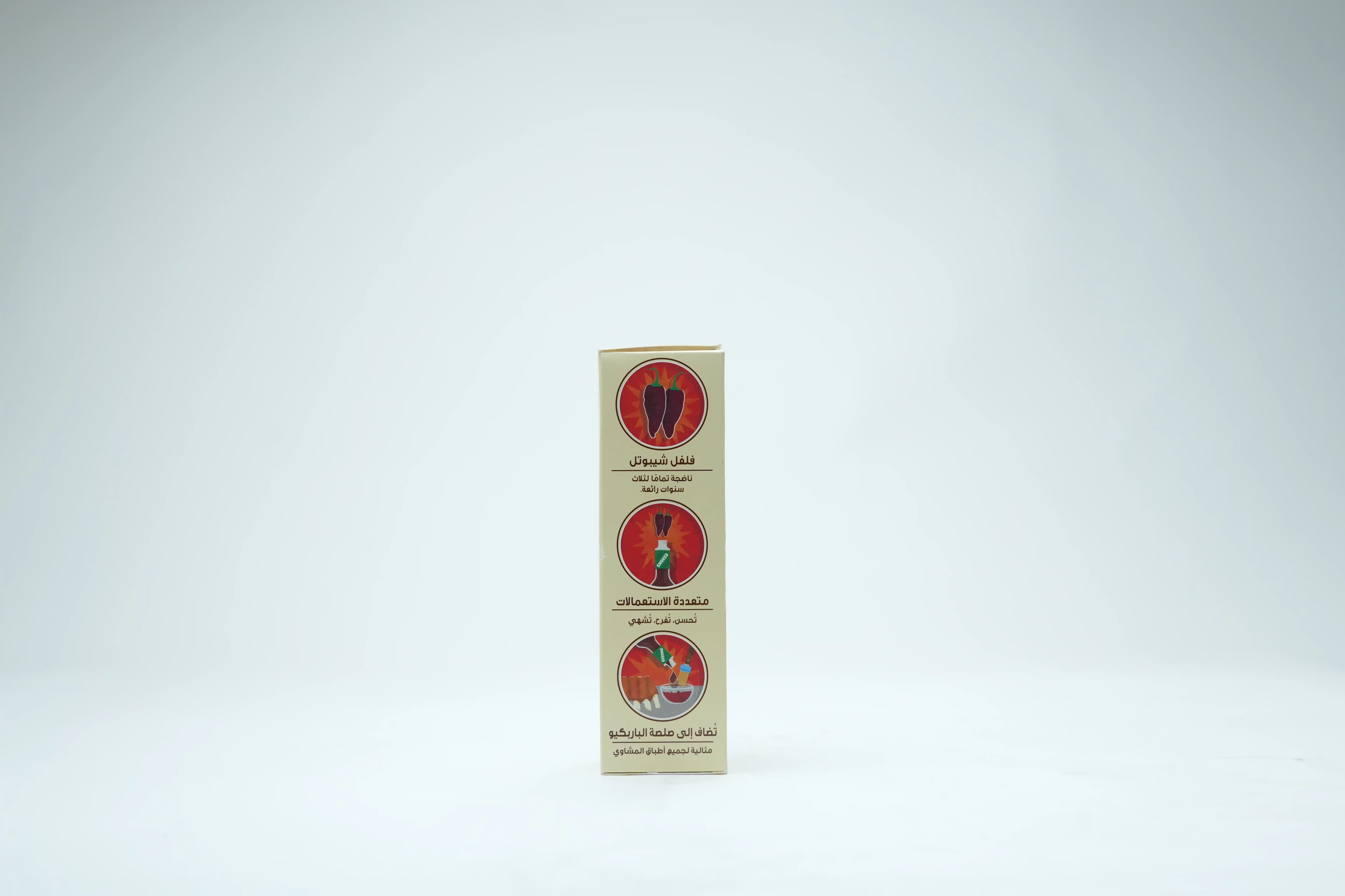 Tabasco Chipotle Sauce 2 Oz