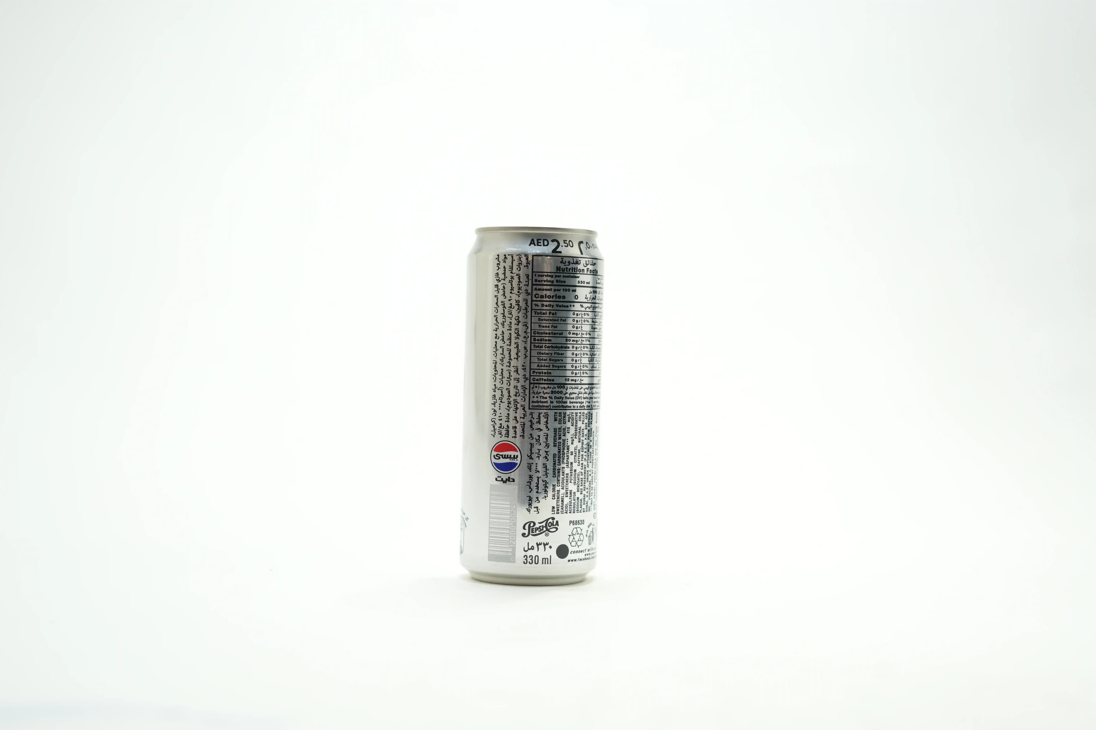 Pepsi Diet Can 330 ml