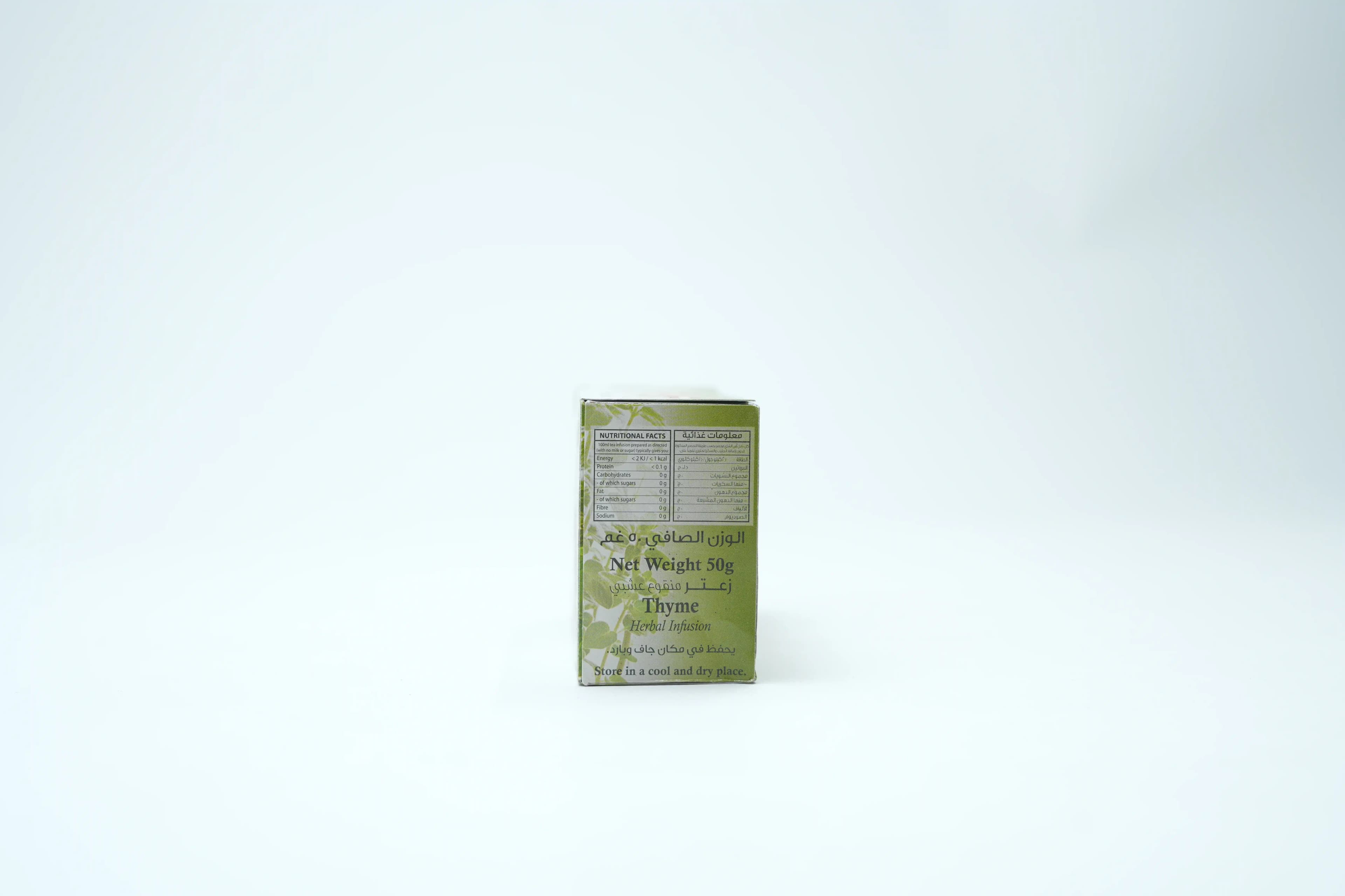 Safa Thyme (Zaatar) 25 Teabags