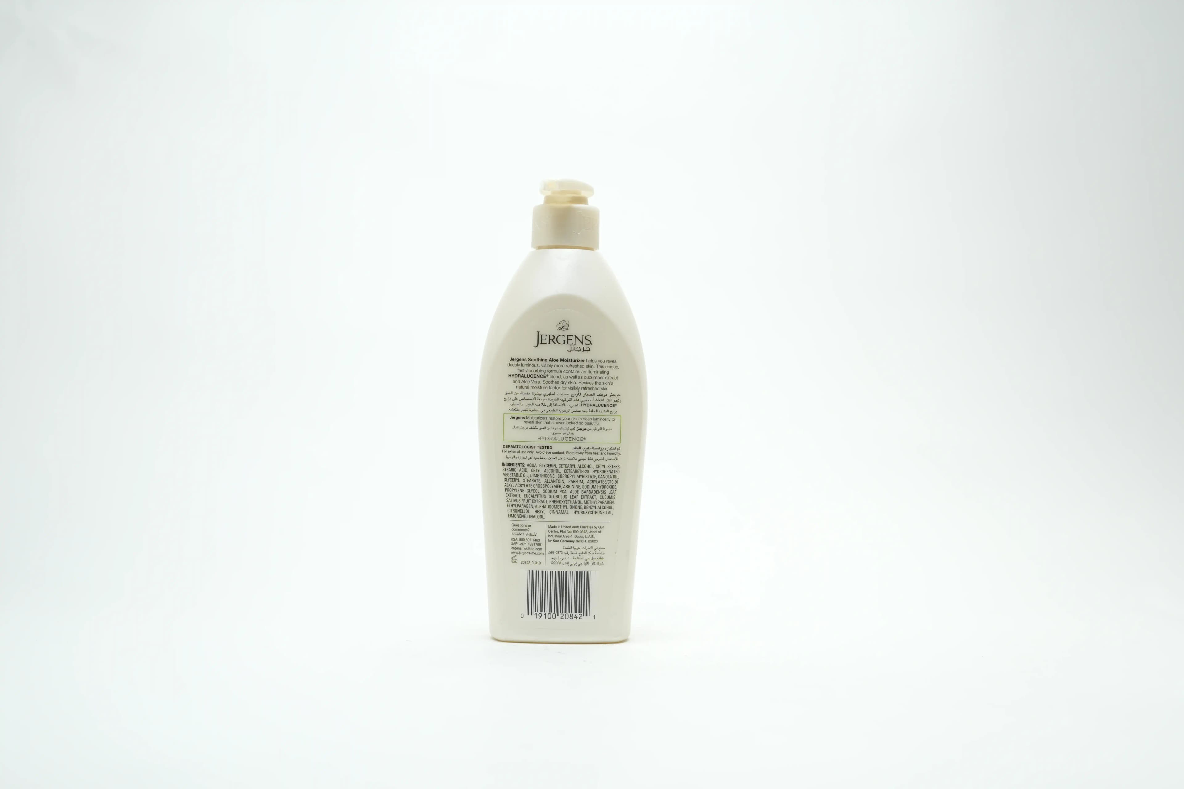 Jergens Hydralucence Soothing Aloe Lotion 400 ml