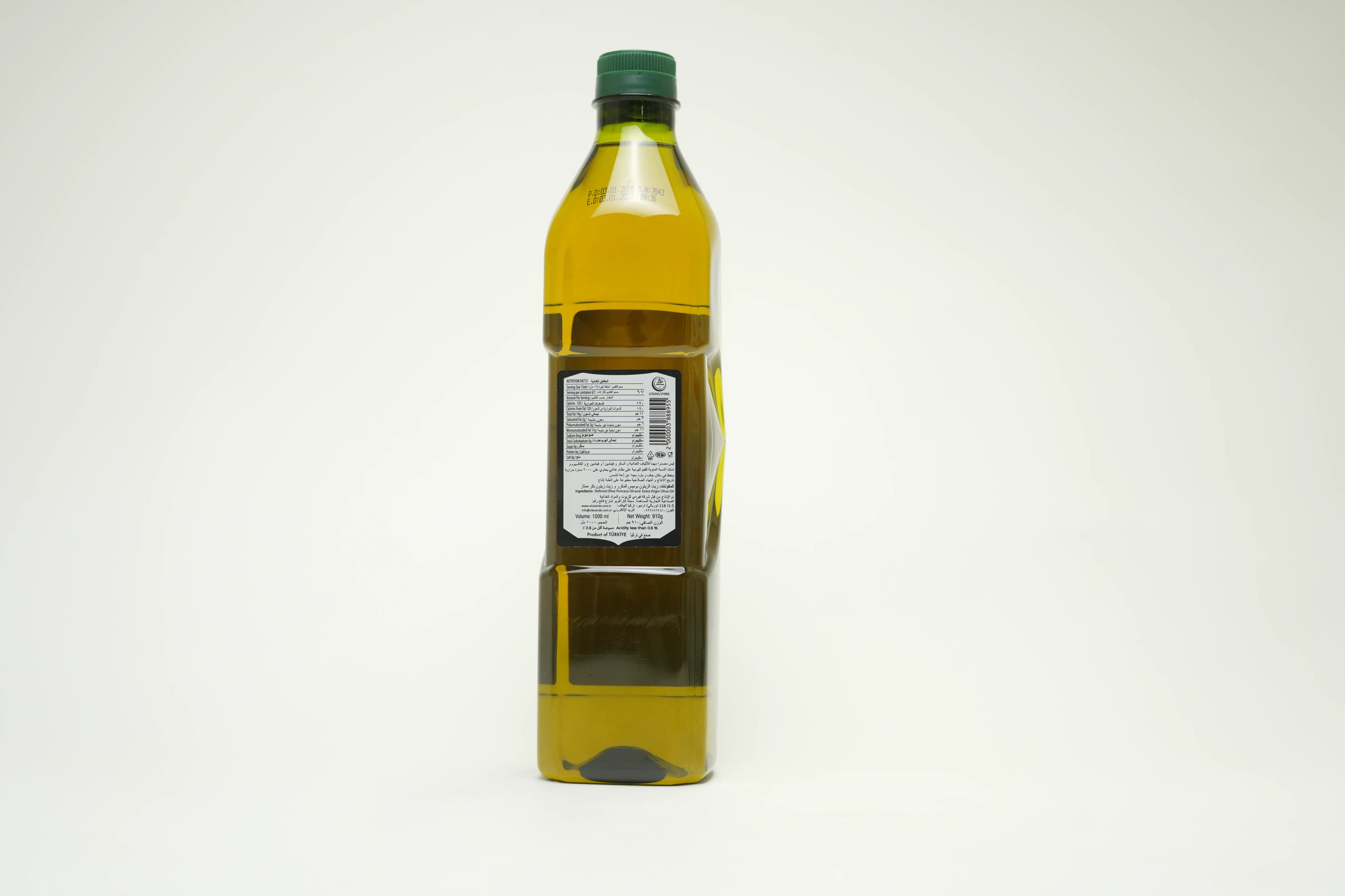 Sibla Olive Pomace Oil 1 Litres