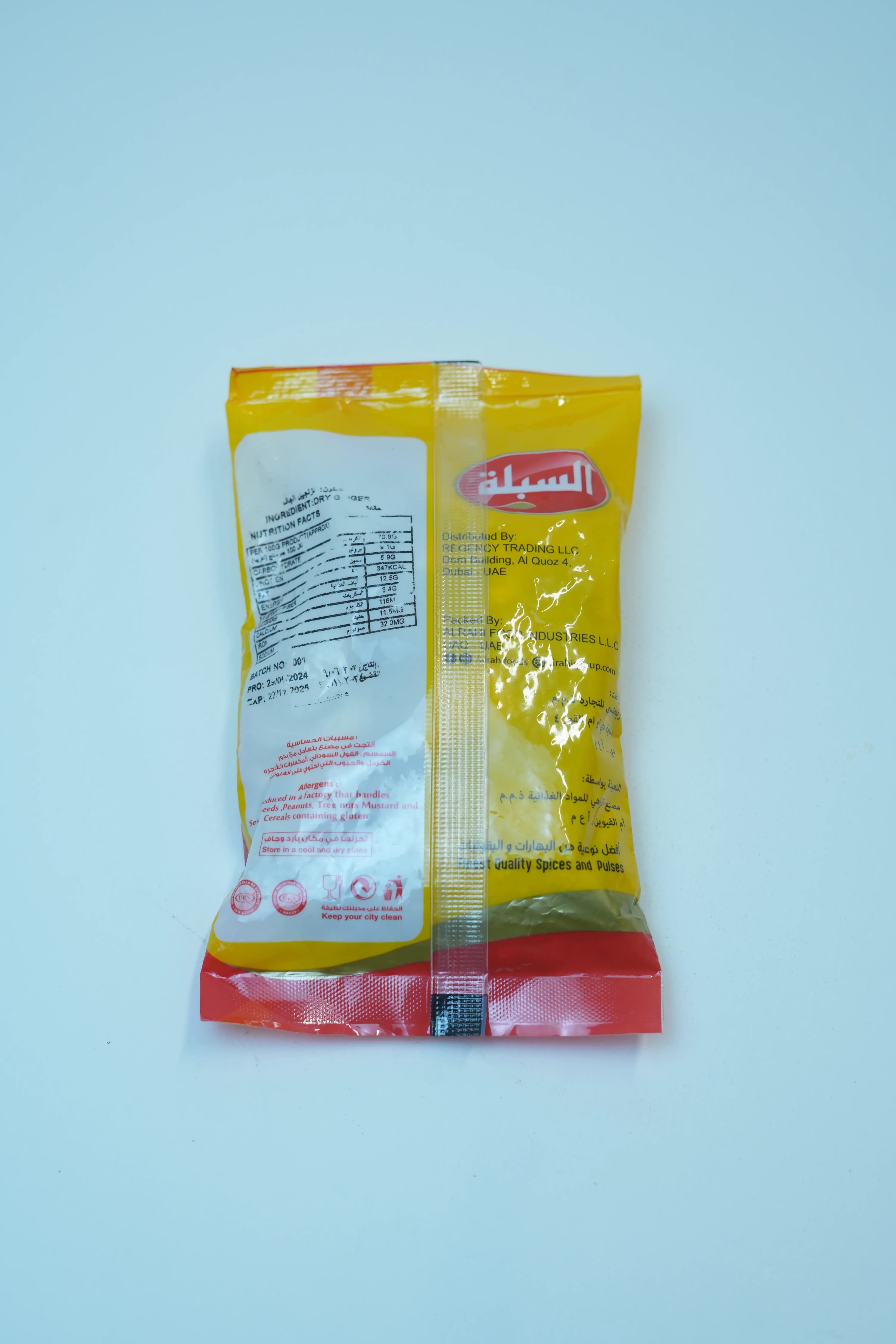 Sibla Dry Ginger 100 g