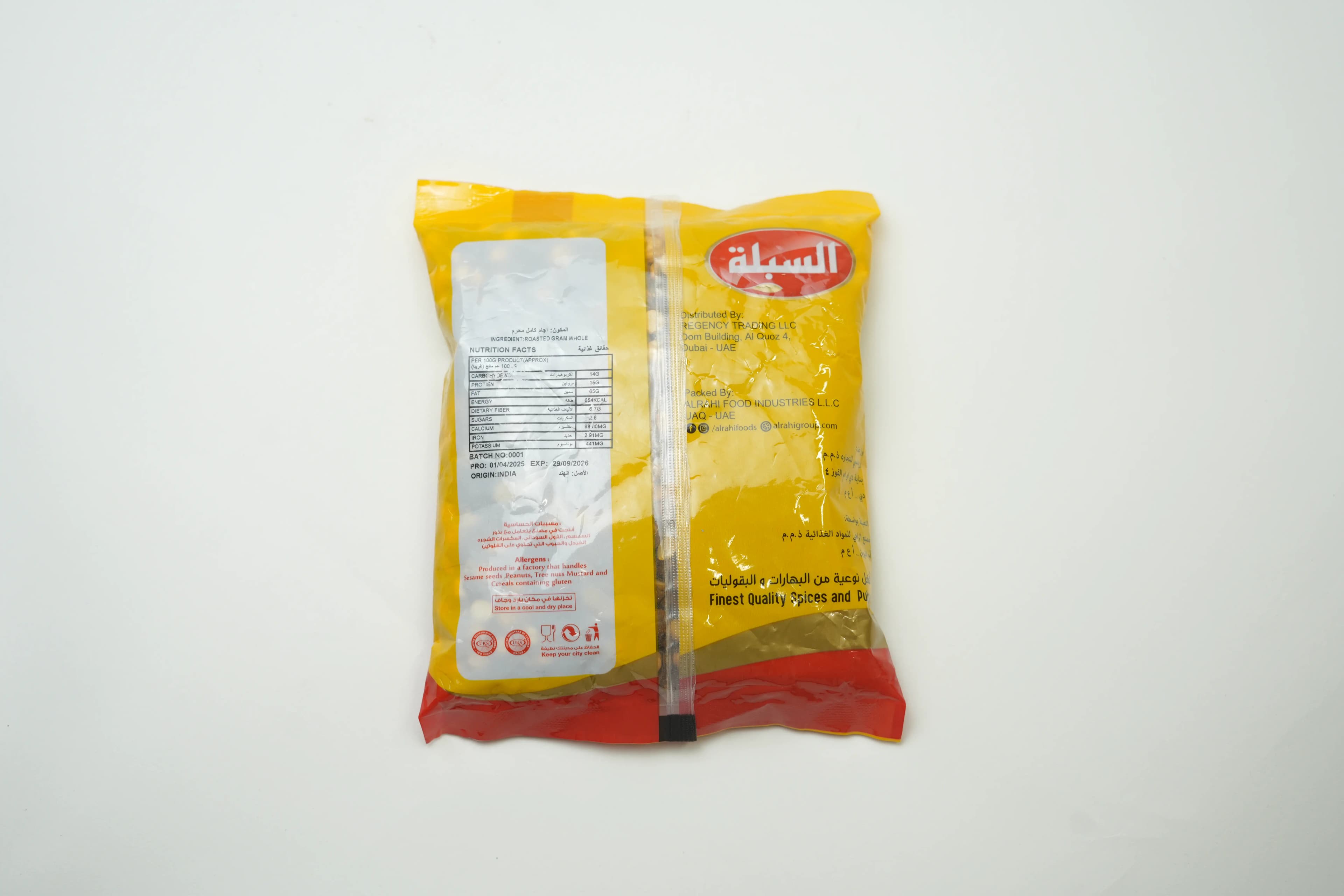 Sibla Roasted Gram Whole 200 g