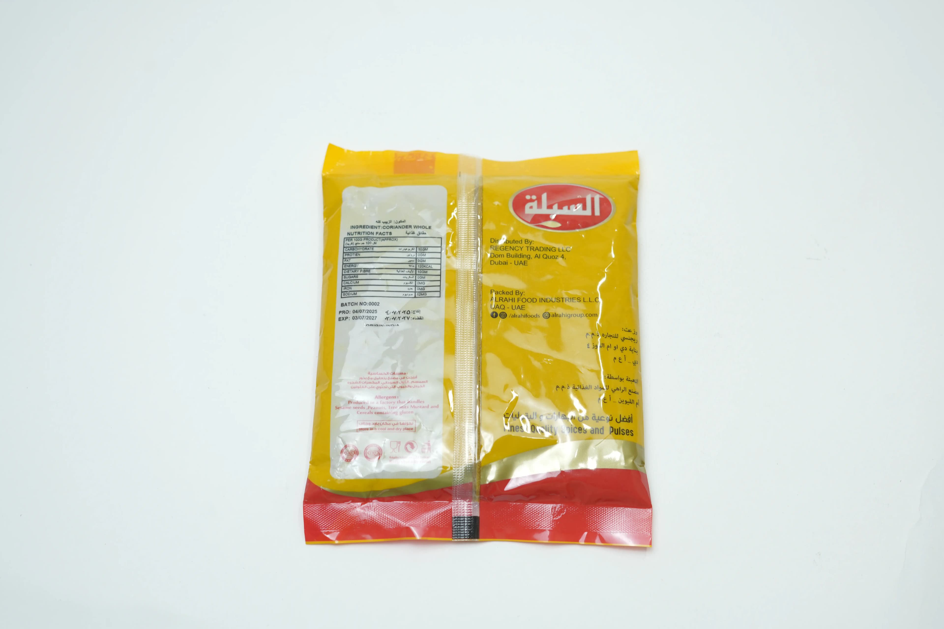 Sibla Coriander Powder Roast 200 g