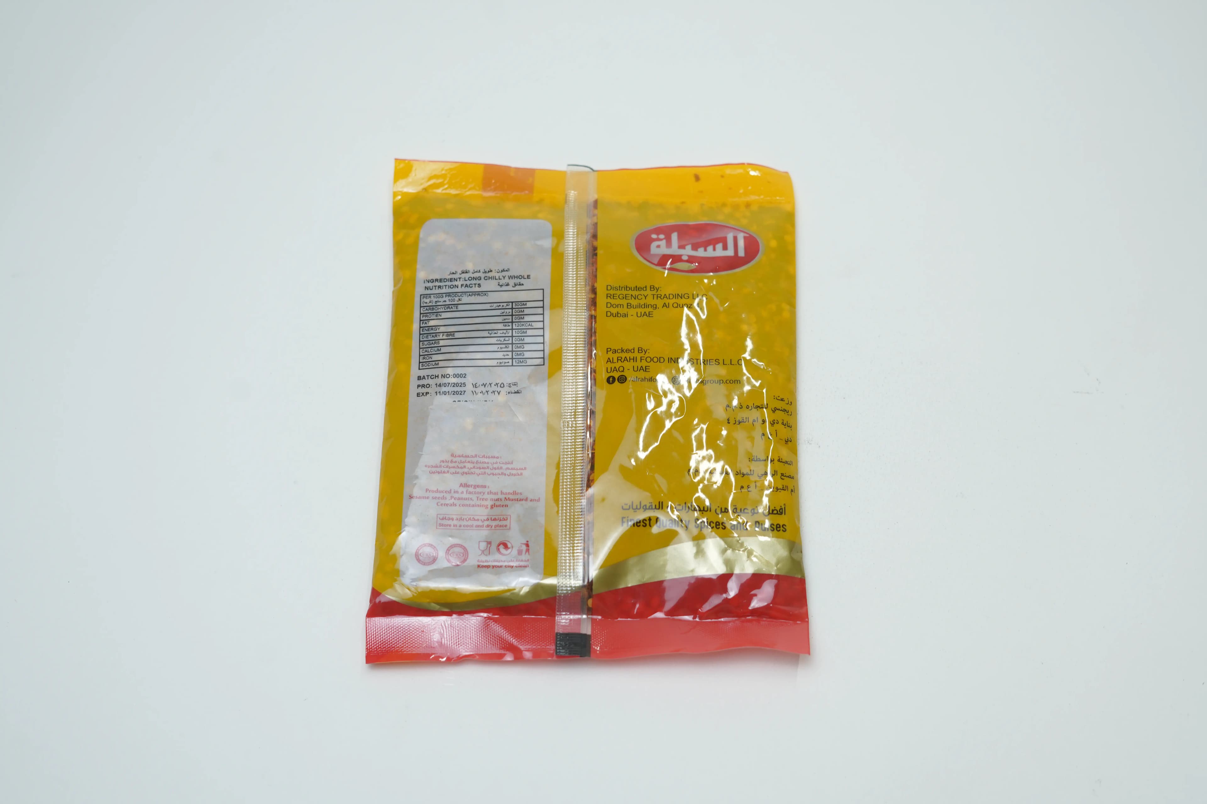 Sibla Crushed Chilli 100 g