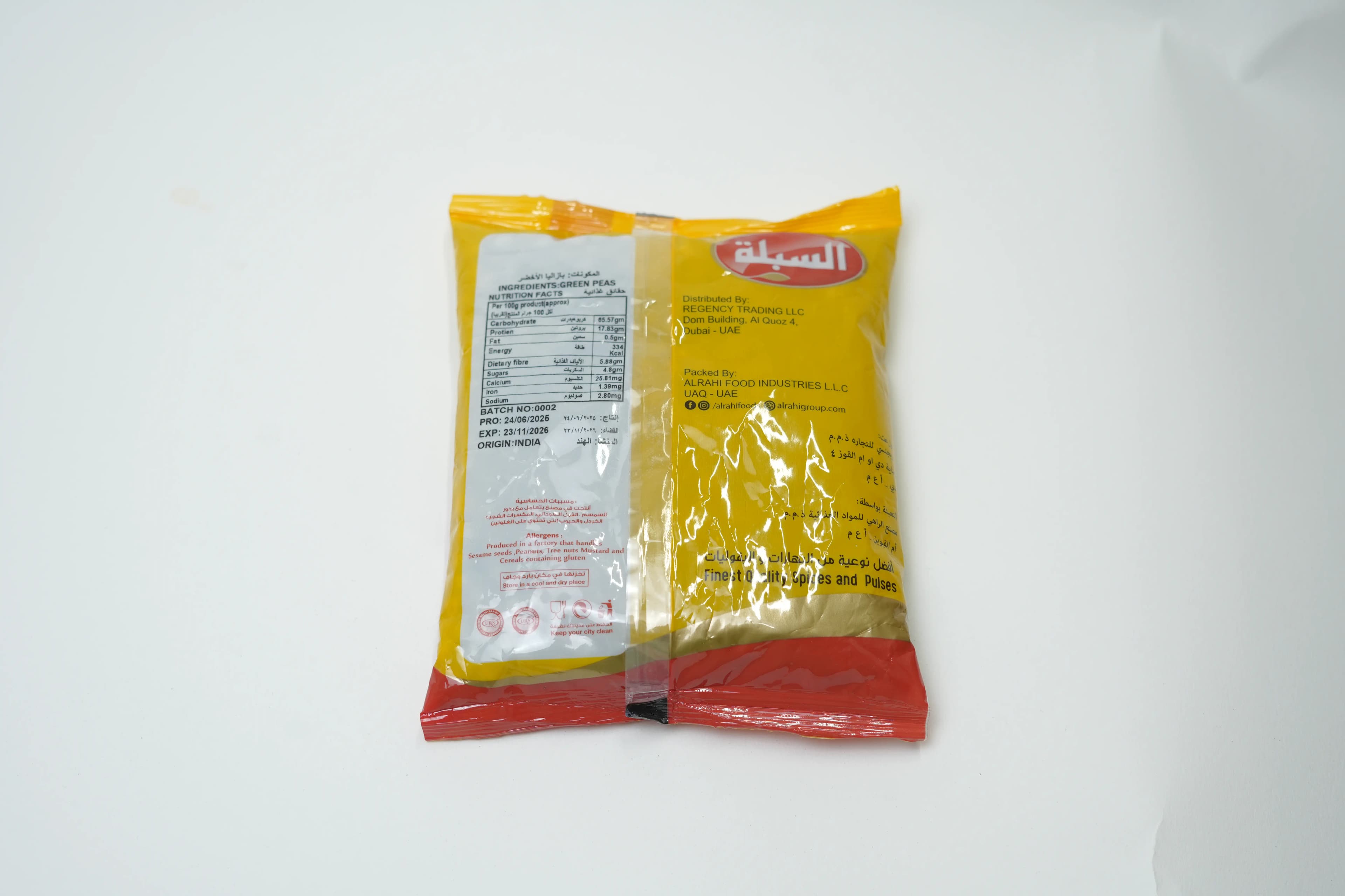 Sibla Green Peas 400 g