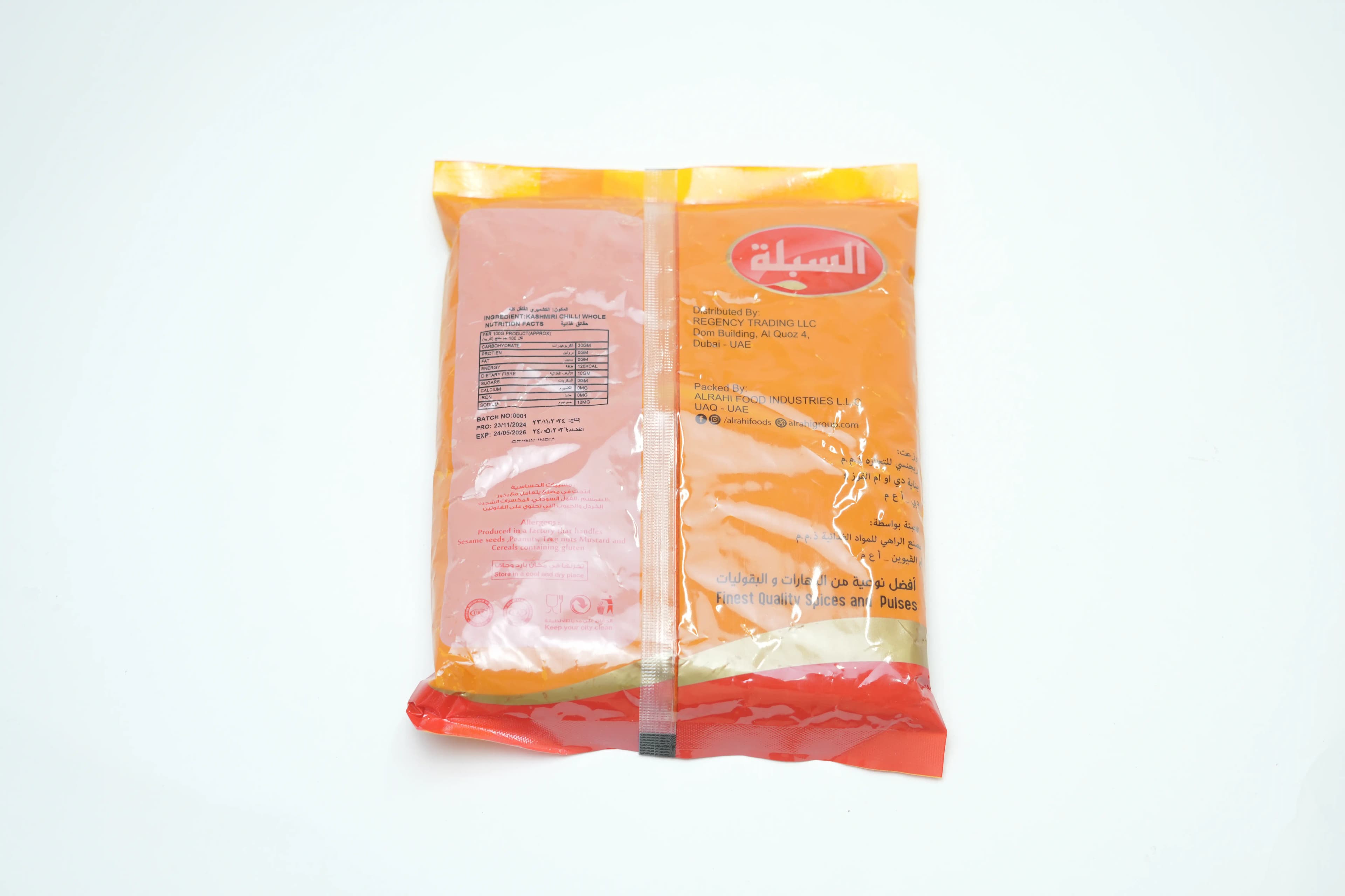 Sibla Kashmiri Chilli Powder 400 g
