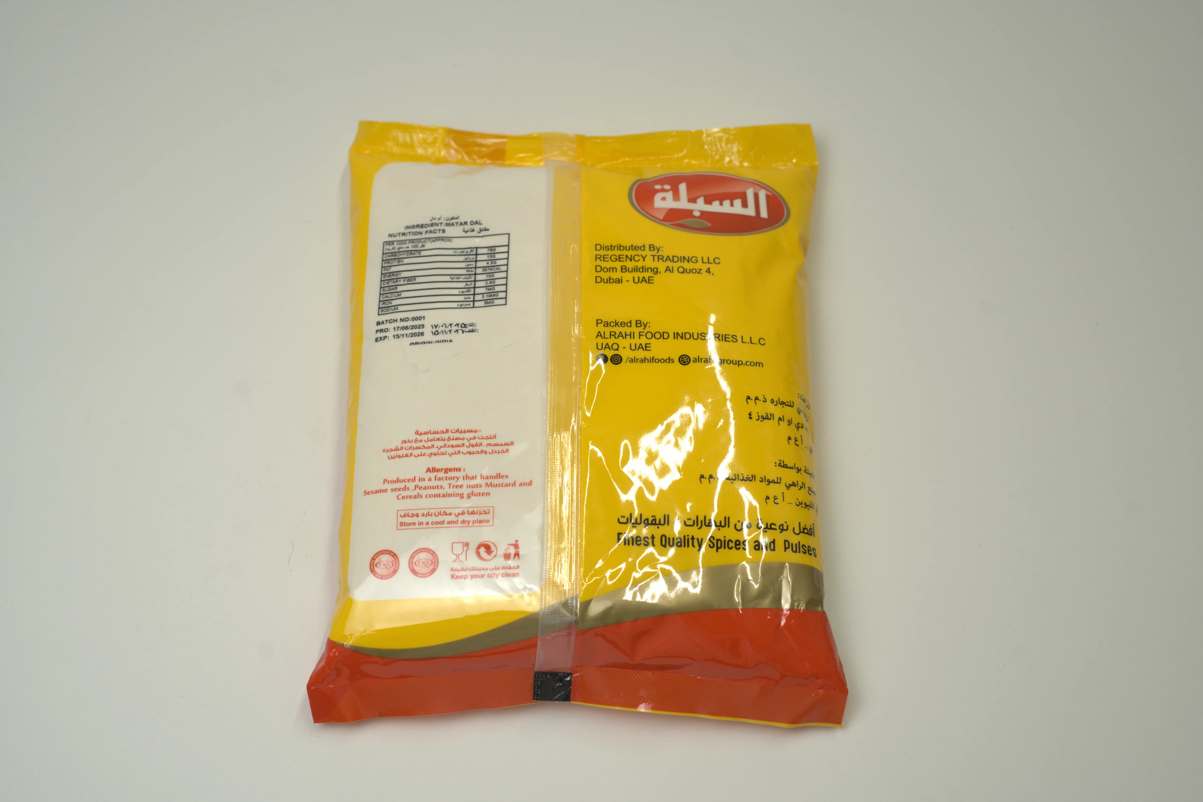 Sibla Besan Powder 800 g