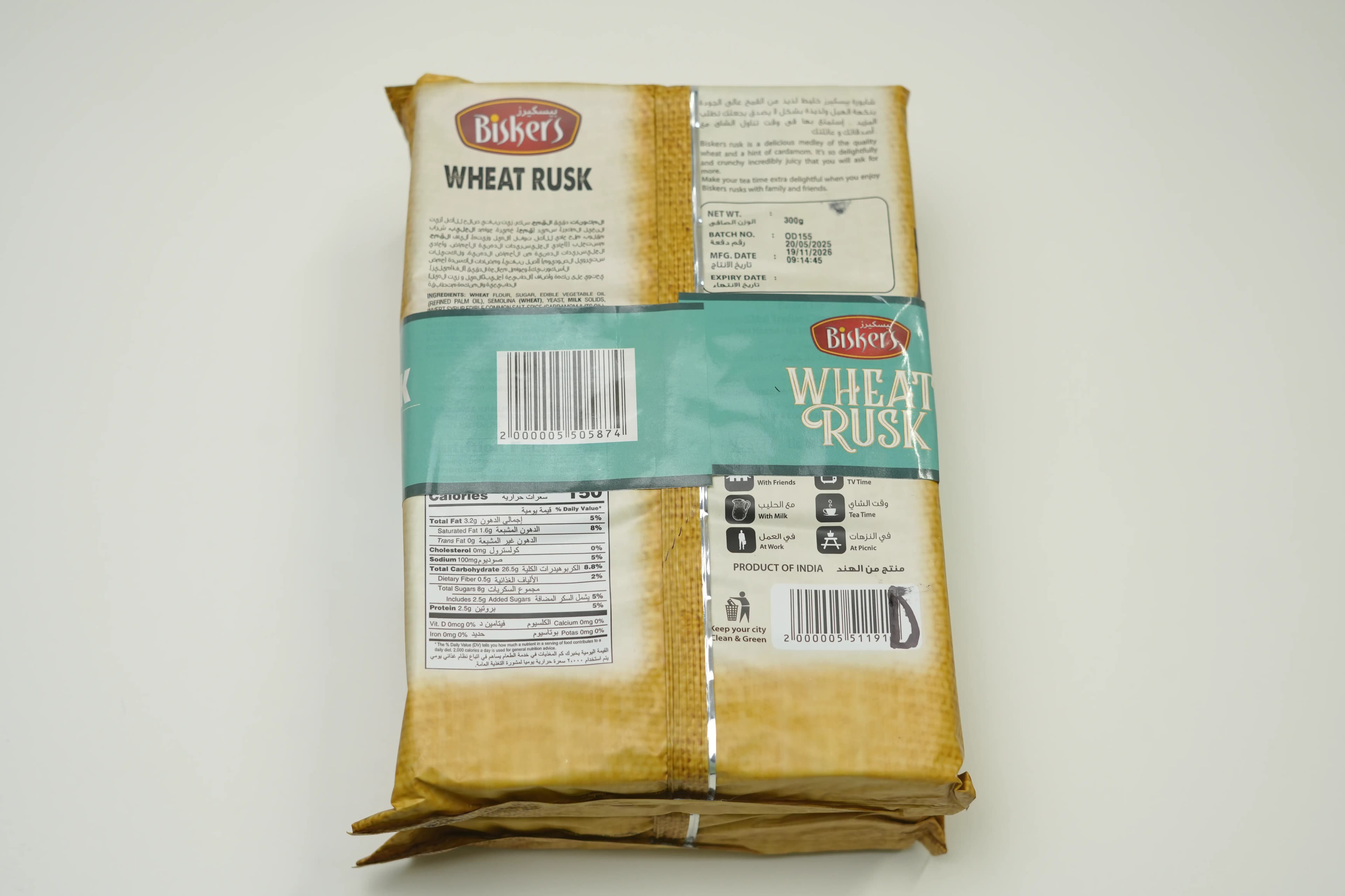 Biskers Wheat Rusk 300 g