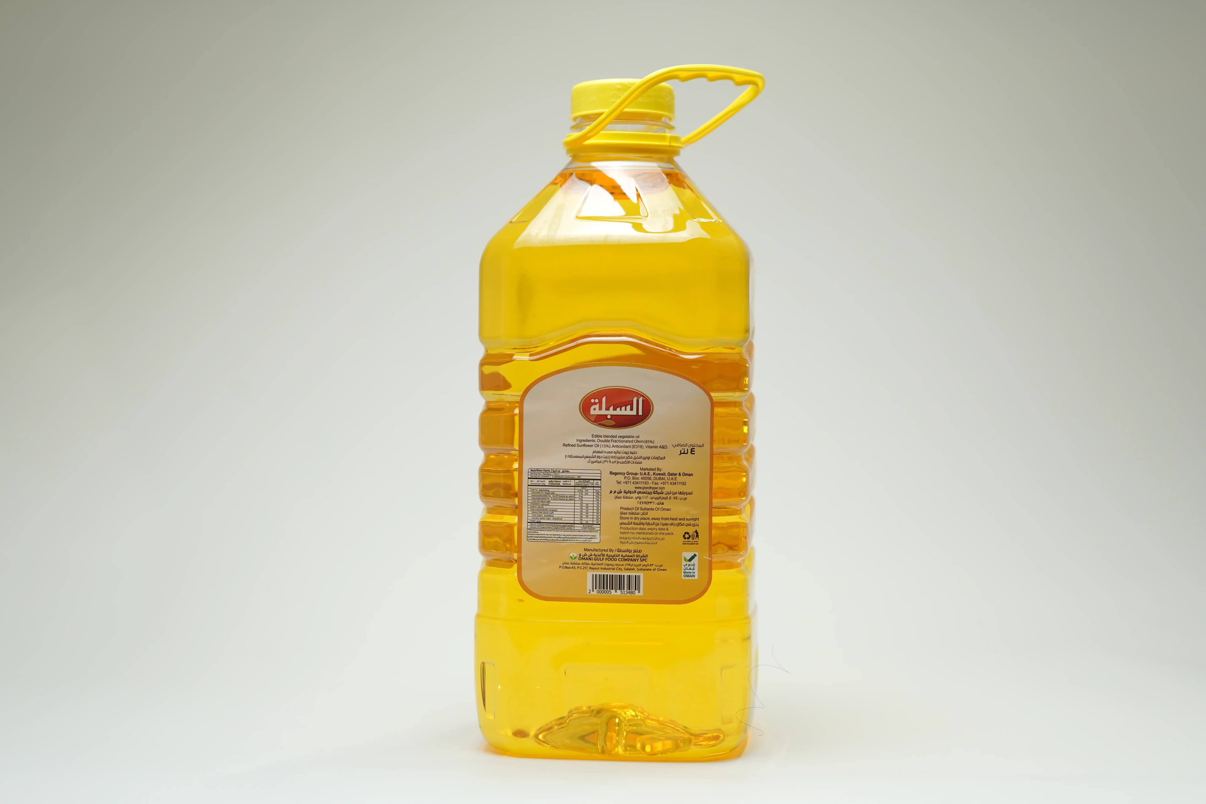 Sibla Sun Blend Oil 4 Litres