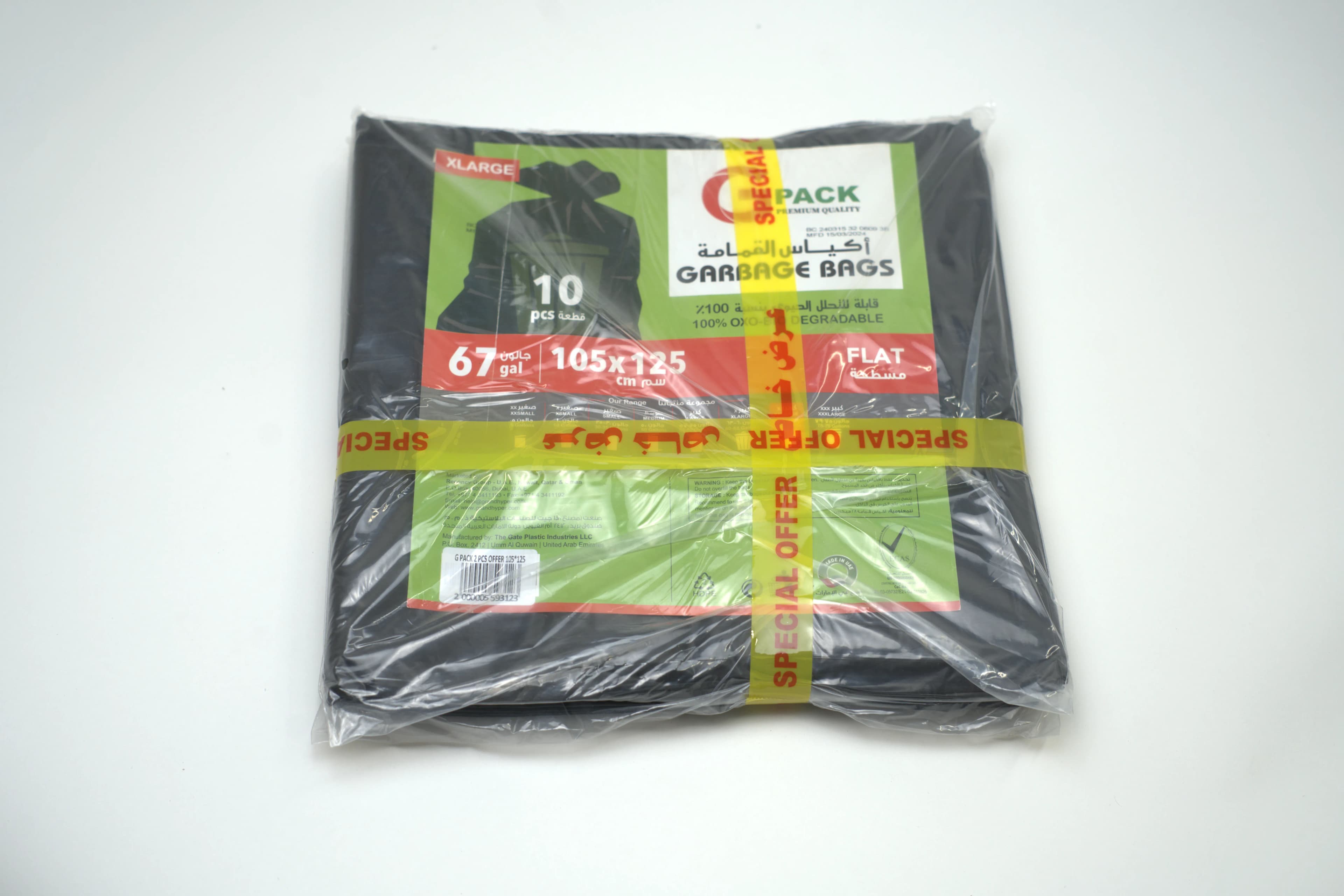 Gpack Garbage Bag Flat Pack 105X125Cm 10 pcs