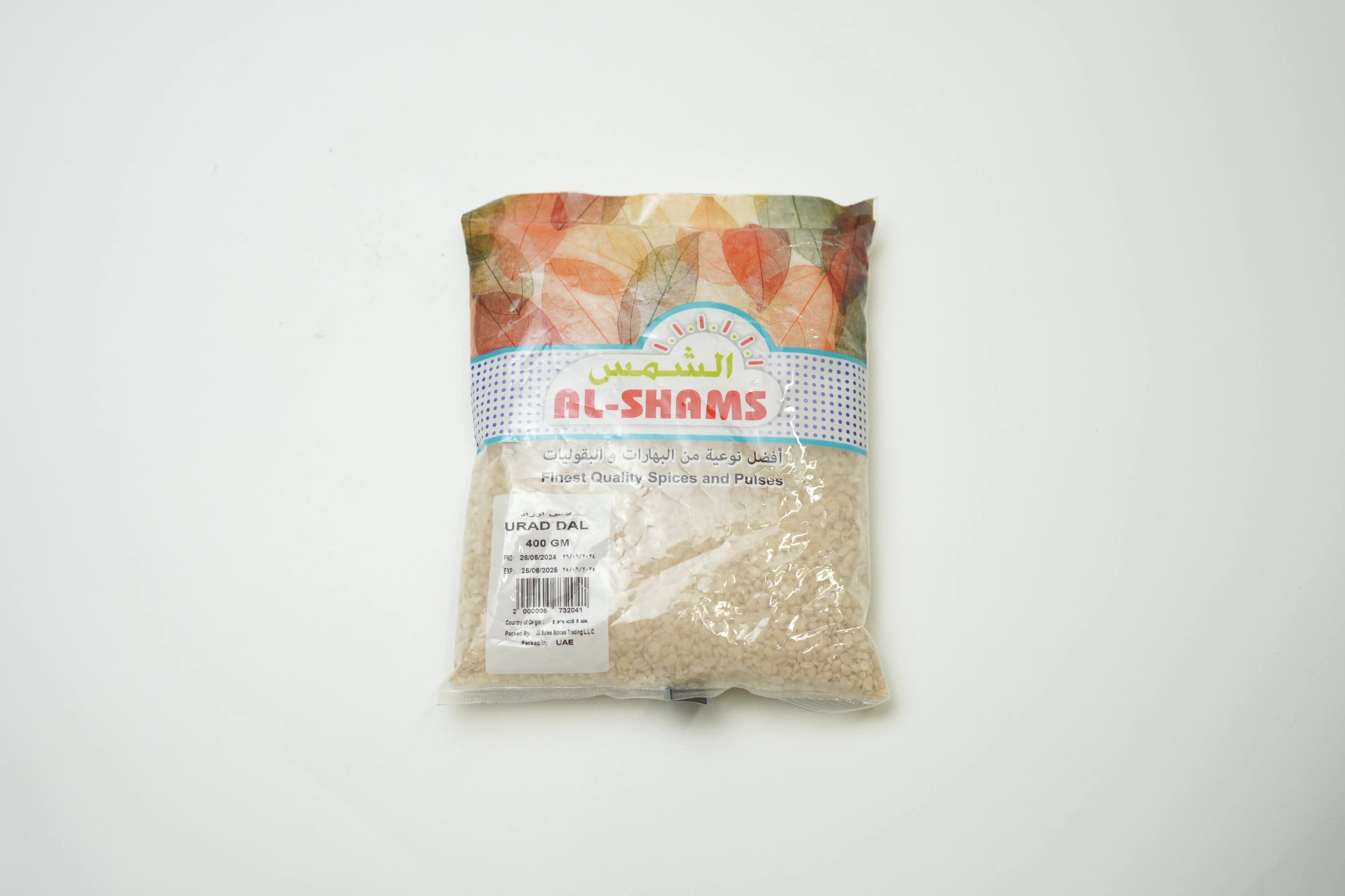 Al Shamz Urad Dal 400 g