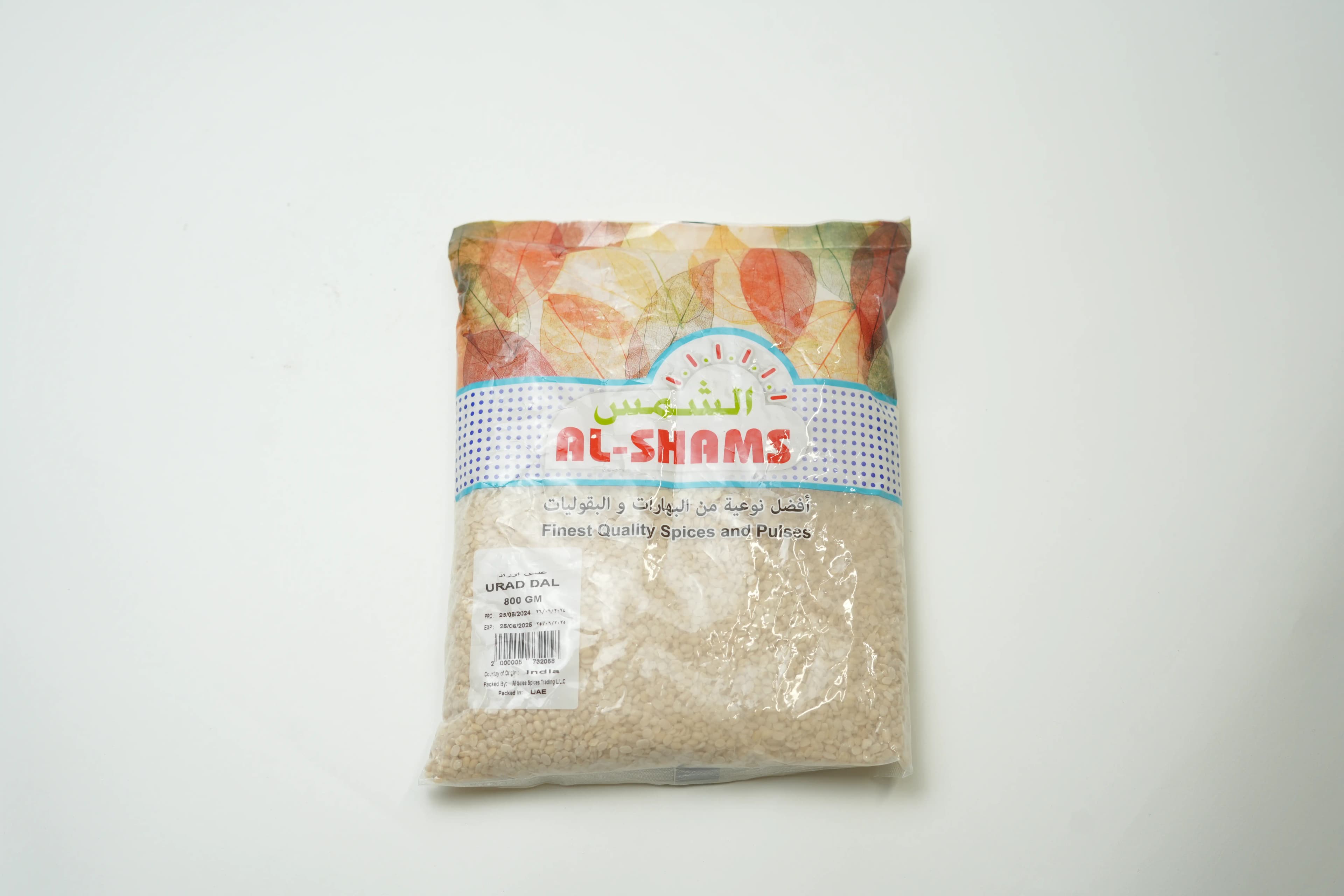 Al Shamz Urad Dal 800 g