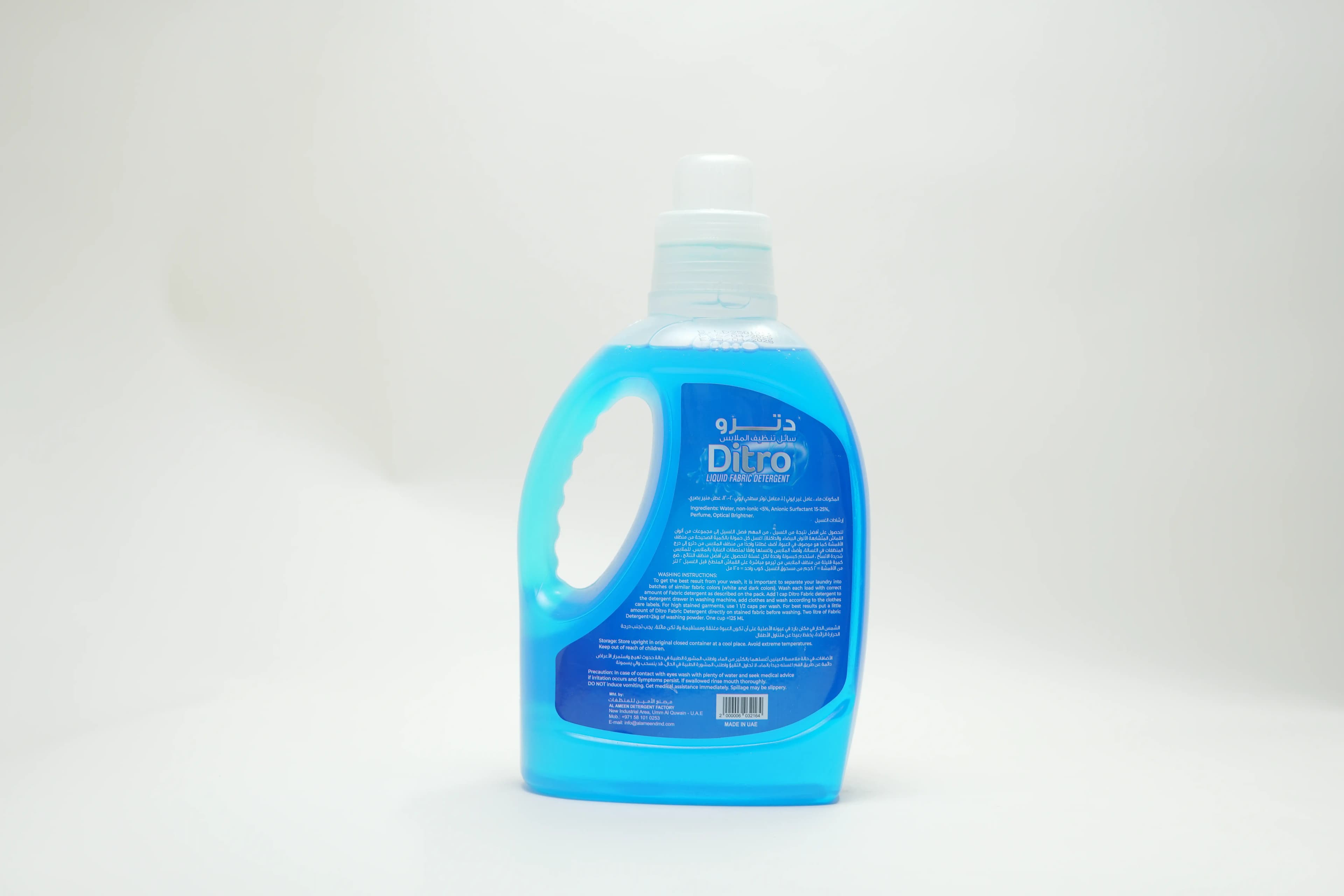 Ditro Liquid Laundry Detergent Blue 2 Litres