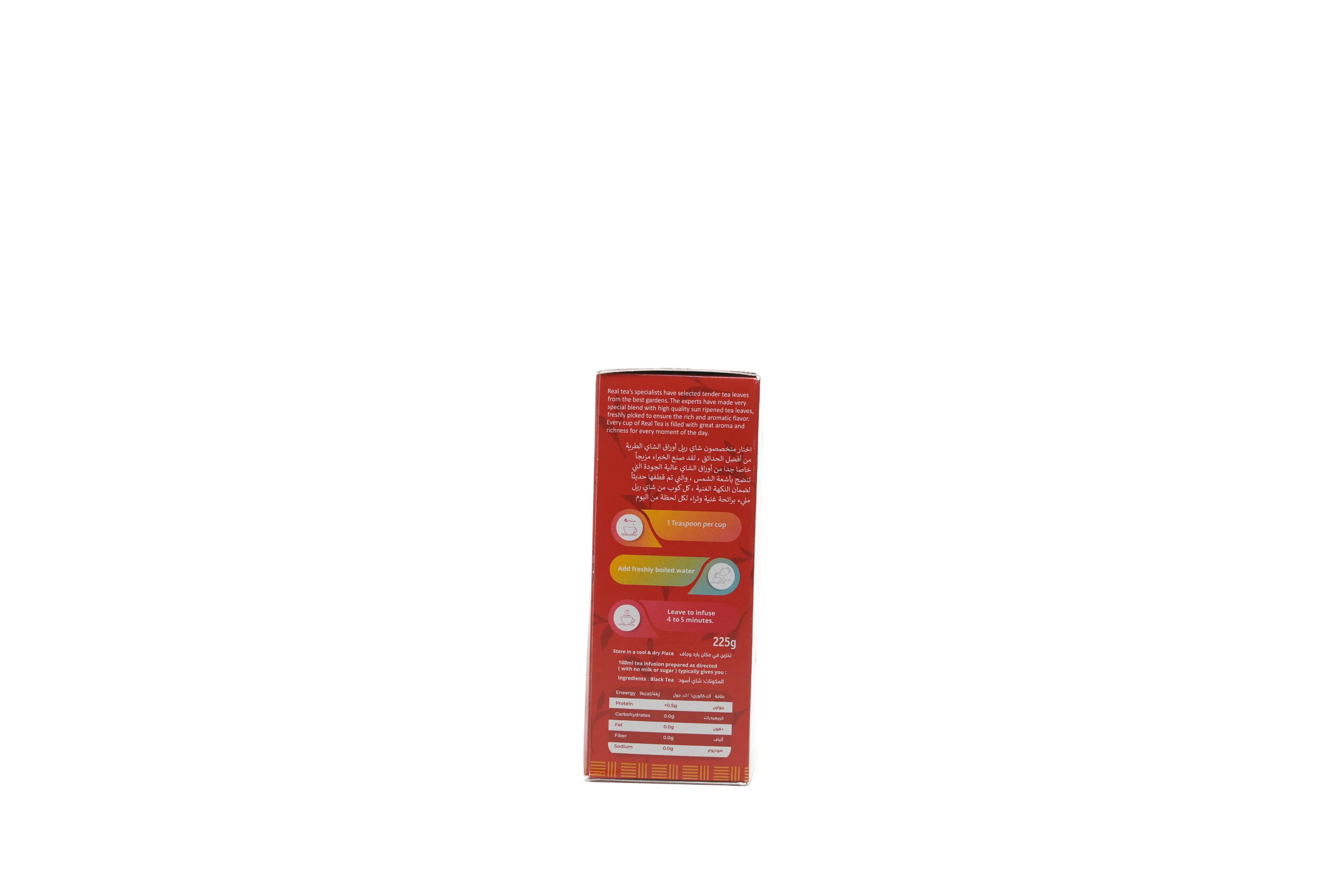 Real Premium Tea Box 225 g