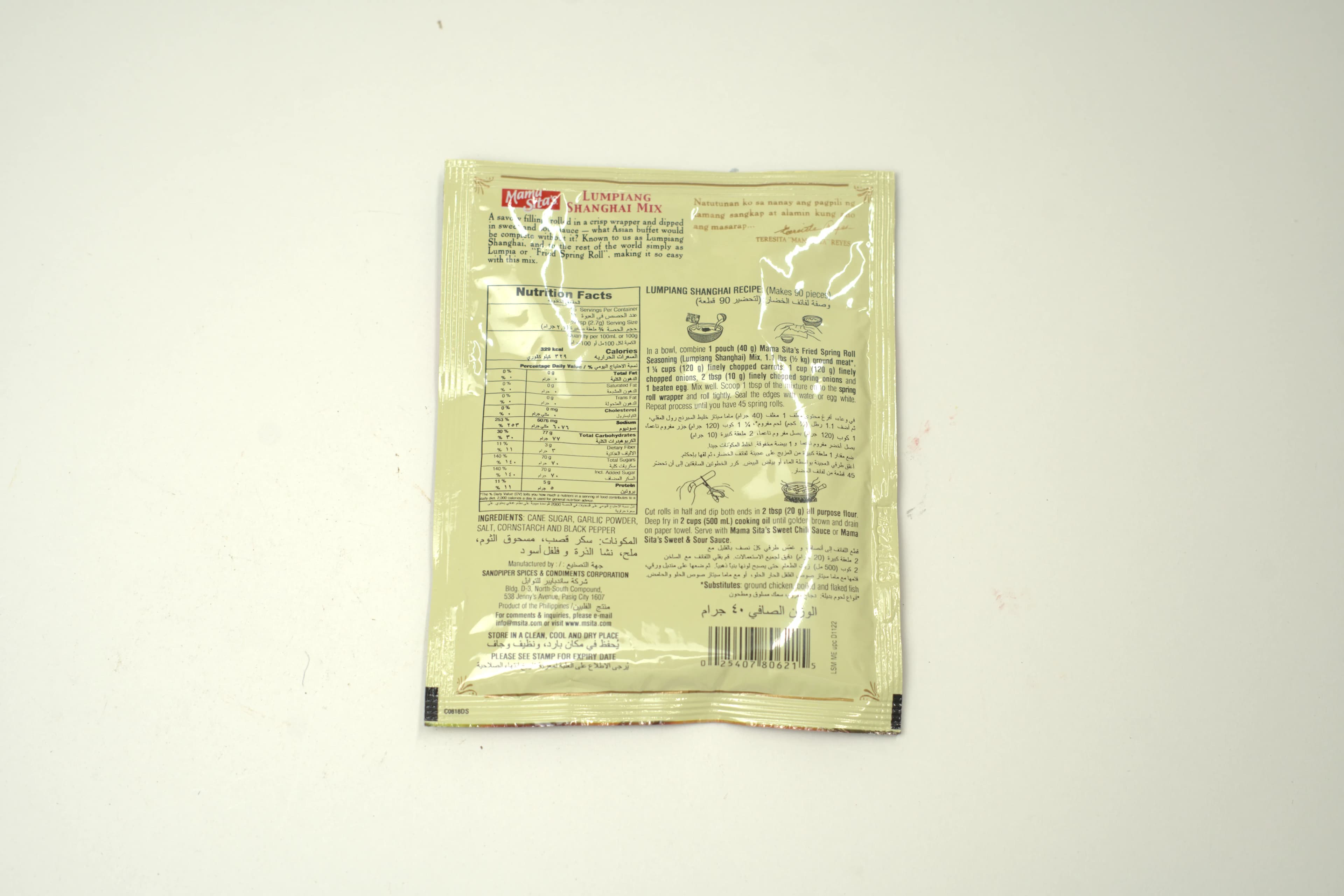Mama Sita's Lumpiang Shanghai Mix 40 g