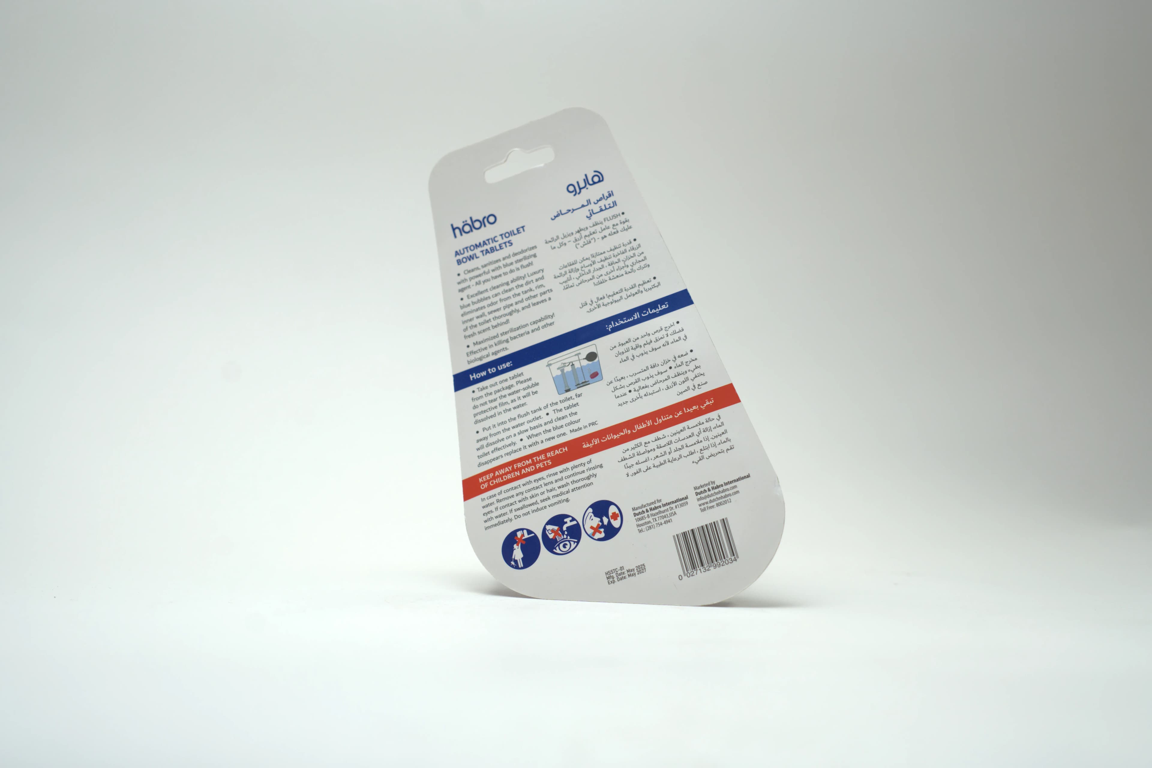Habro Self- Sterilizing Toilet Cleaner 1 pcs