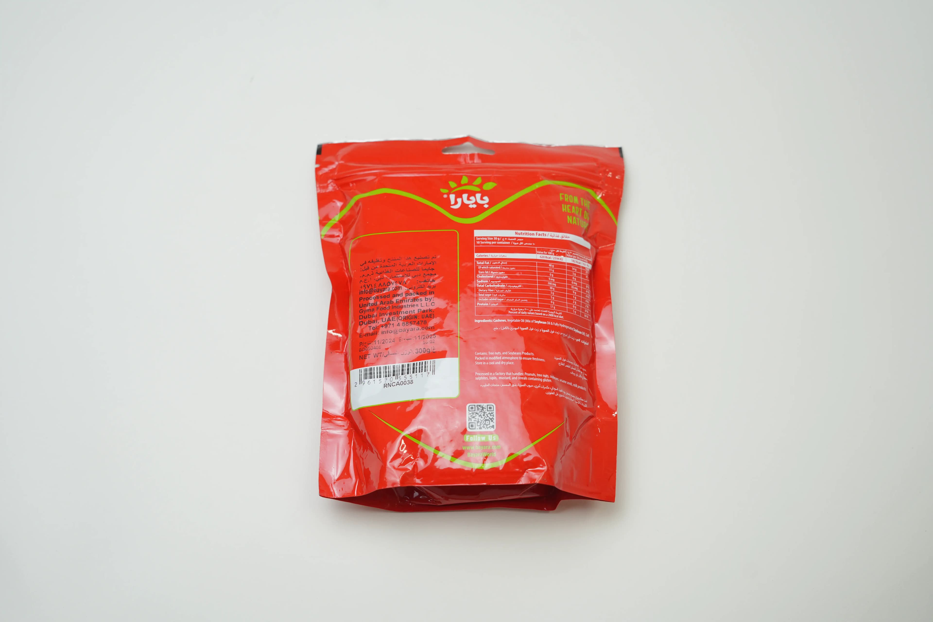 Bayara Salted Cashews 300 g