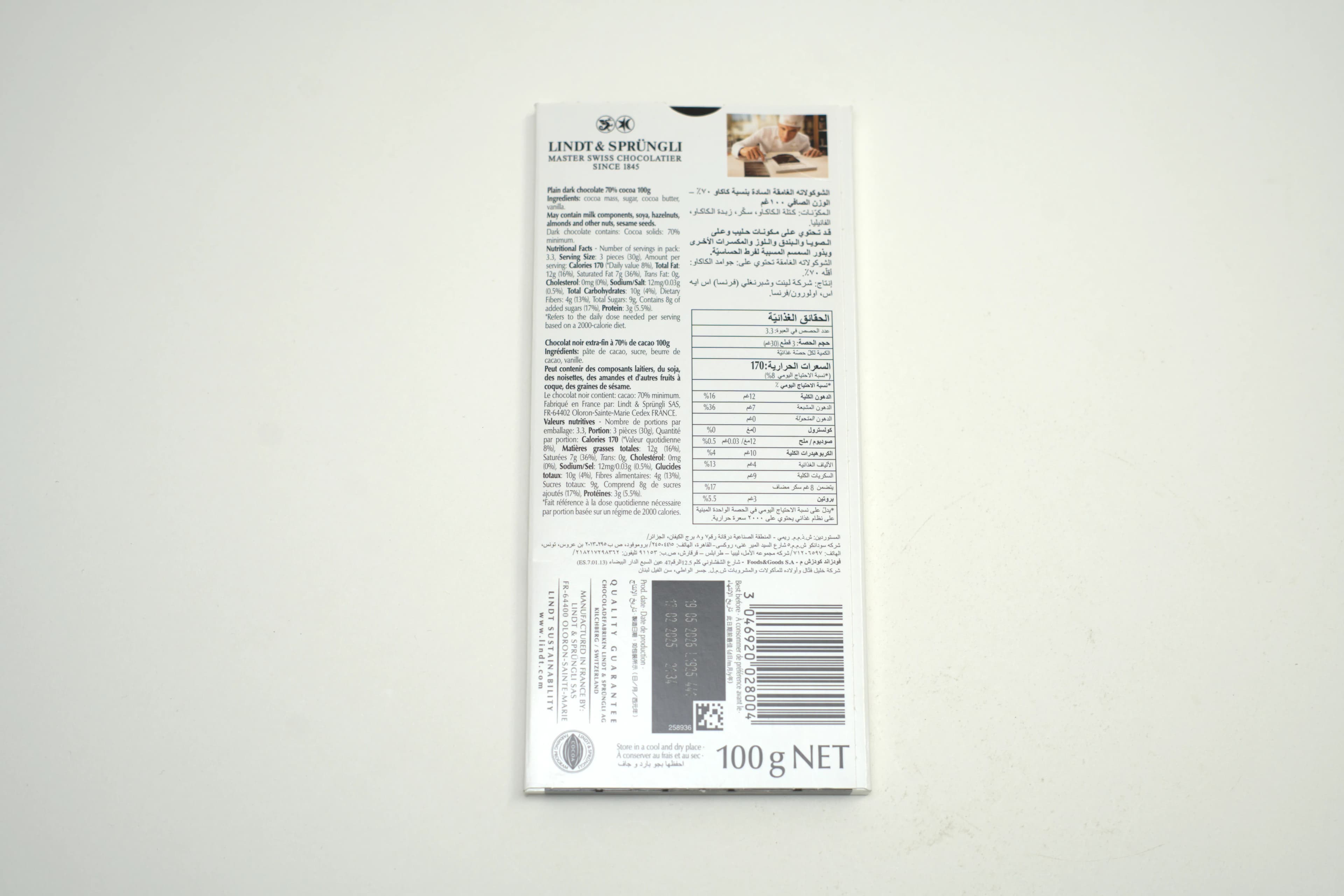 Lindt Excellence 70% Dark 100 g
