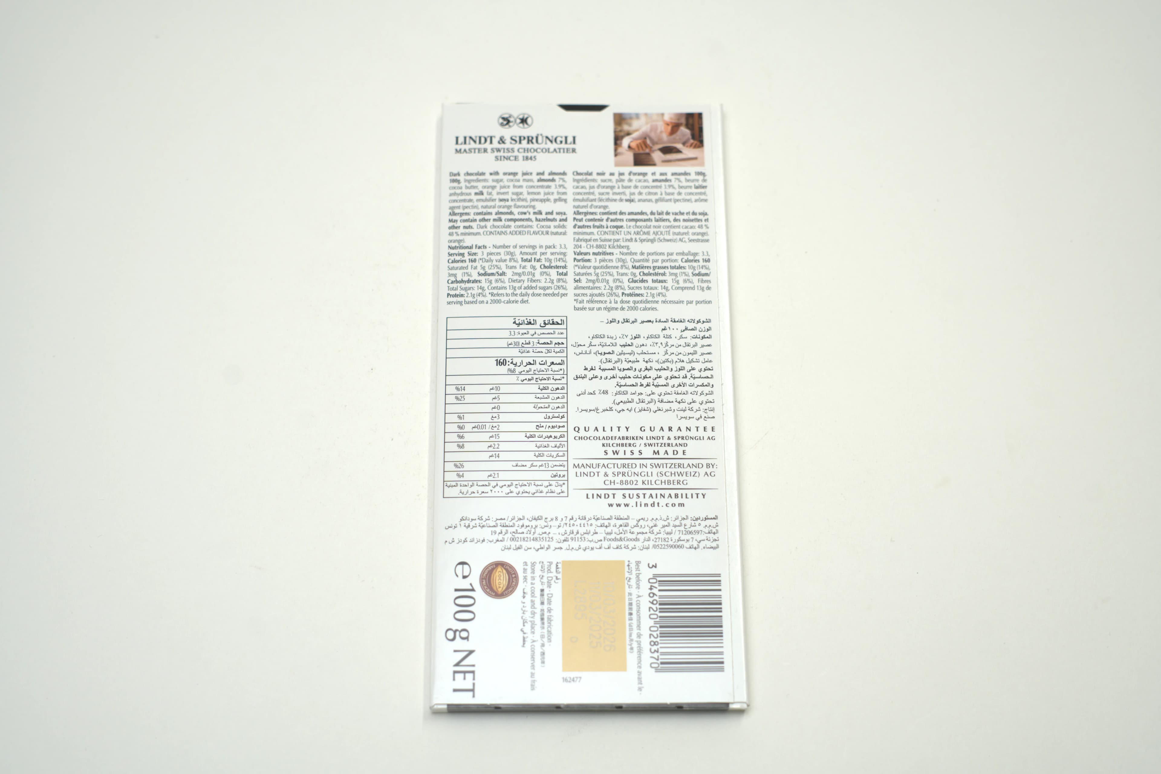 Lindt Excellence Intense Orange Dark 100 g