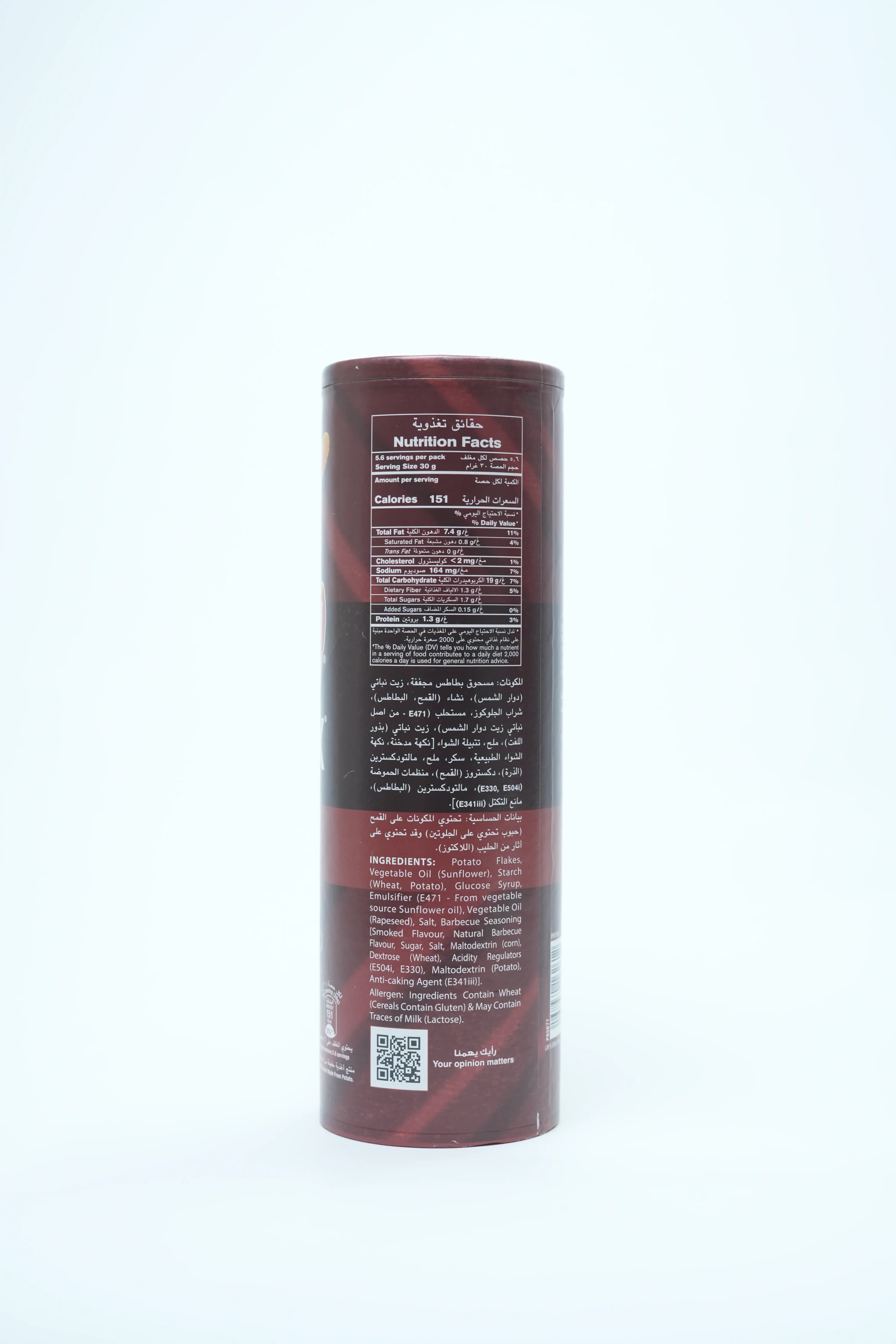 Lays Stax Bbq 170 g