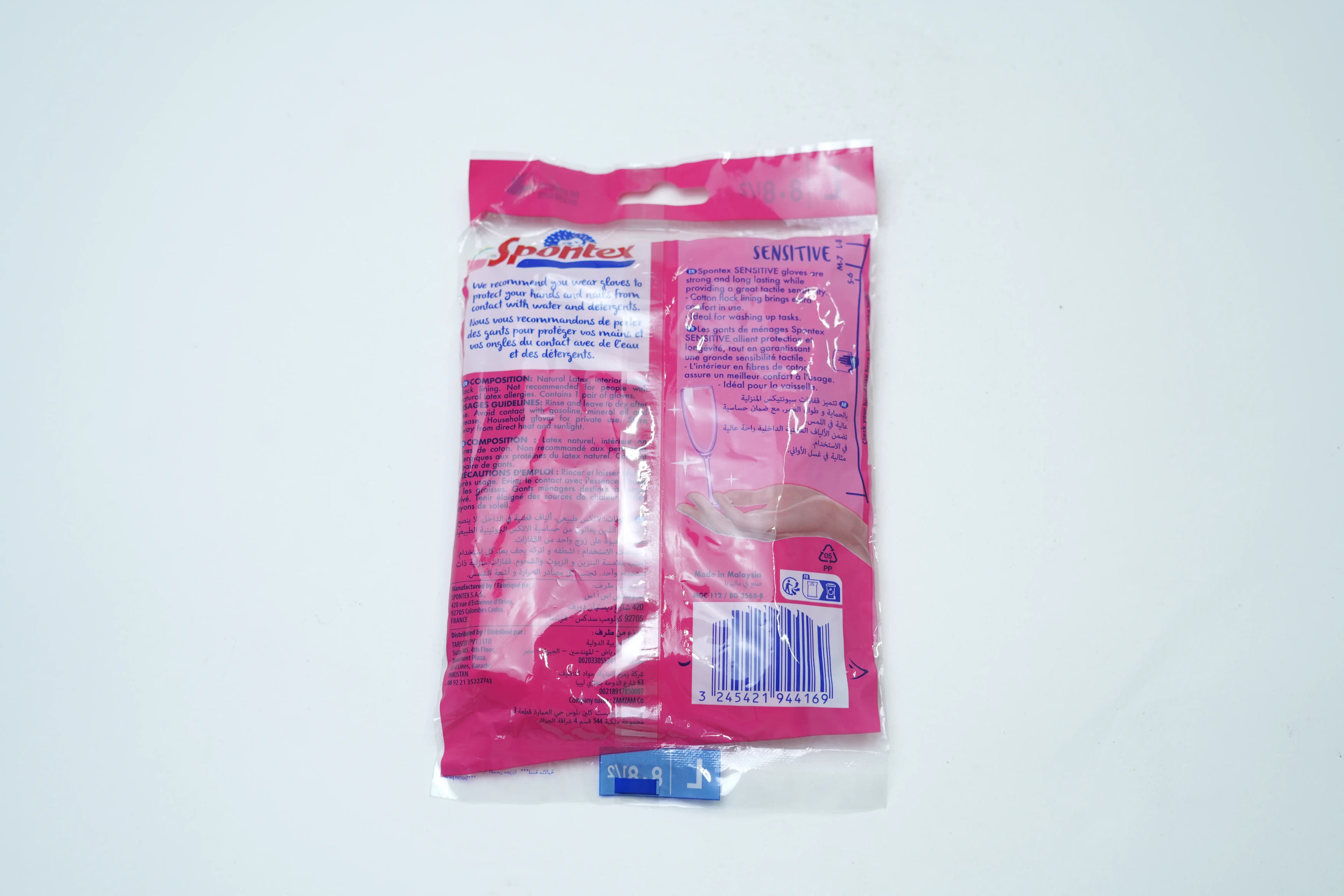 Spontex Sensitive Reusable Gloves L 1 pcs