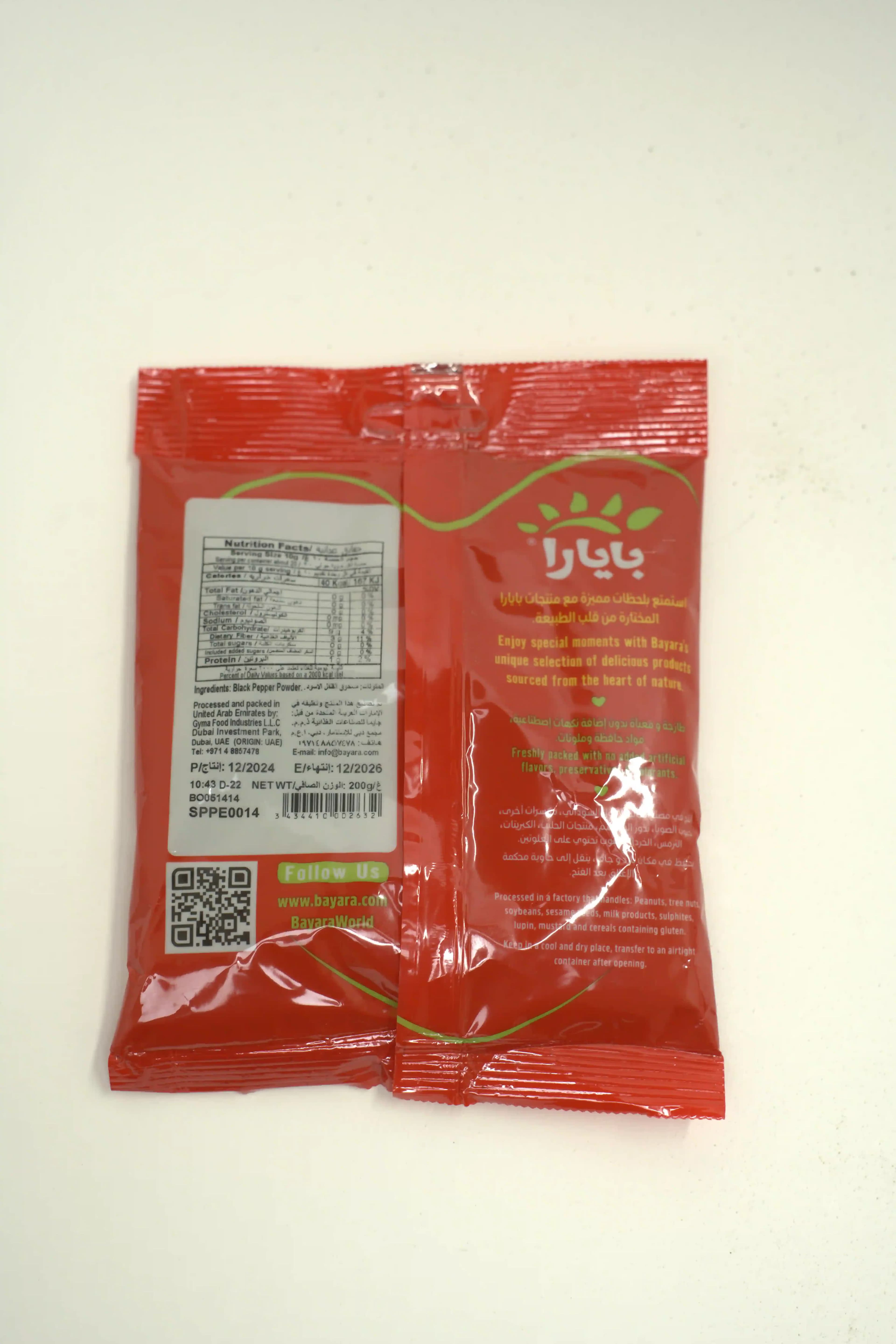 Bayara Black Pepper Powder 200 g