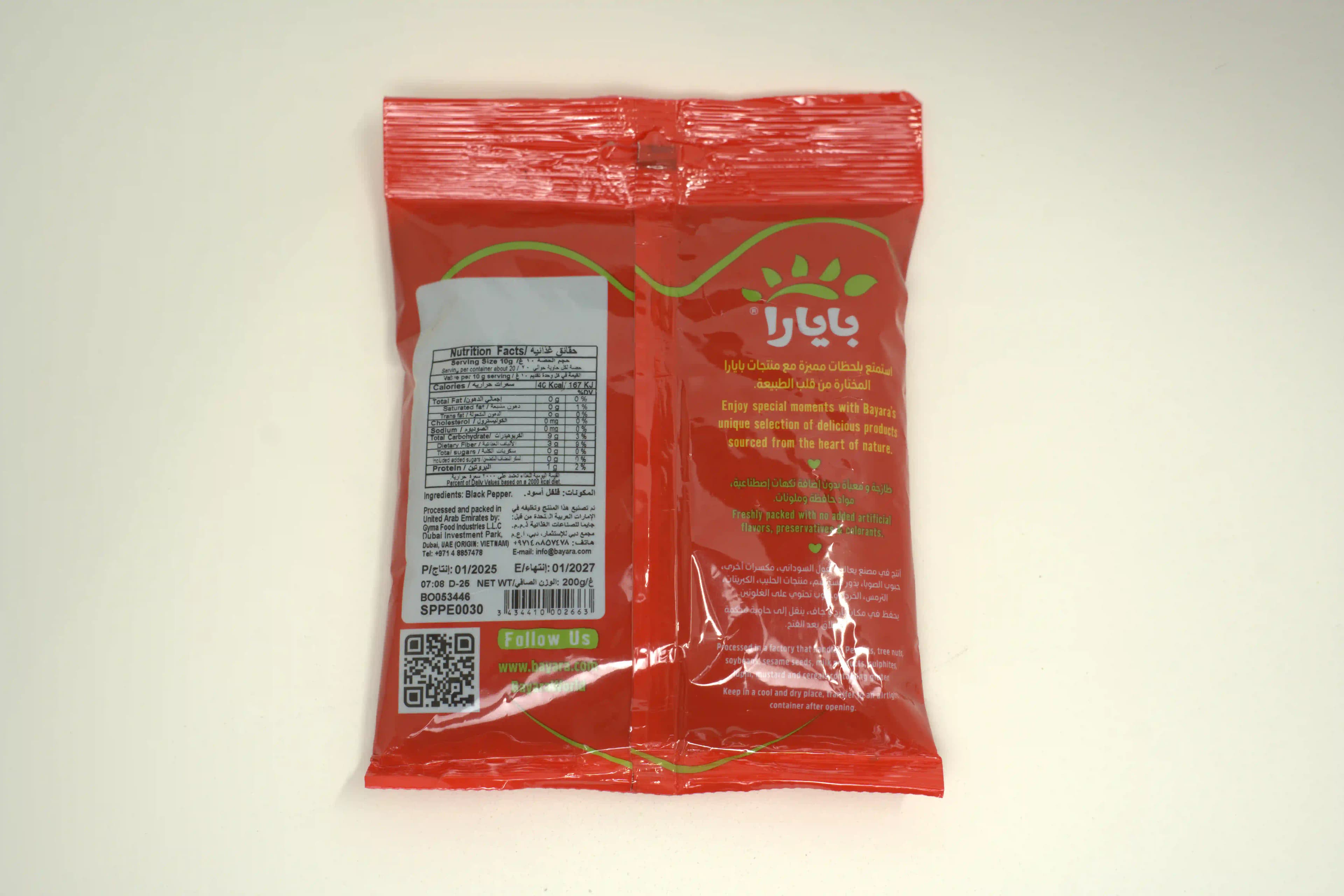 Bayara Black Pepper Whole 200 g