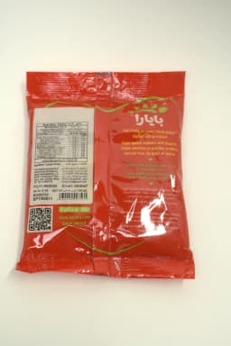 Bayara Turmeric Powder 200 g - image 1