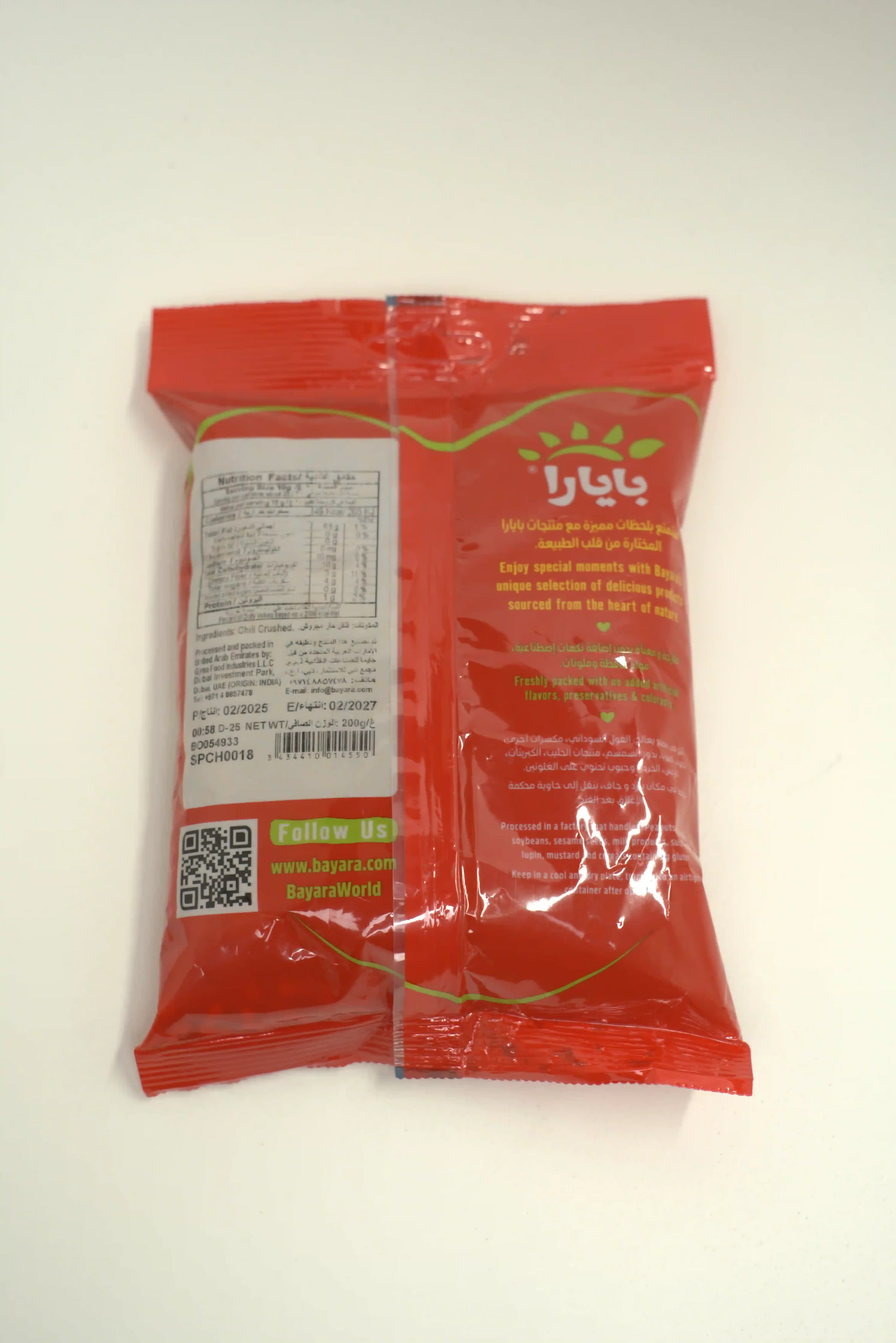 Gyma Crushed Chilli 200 g