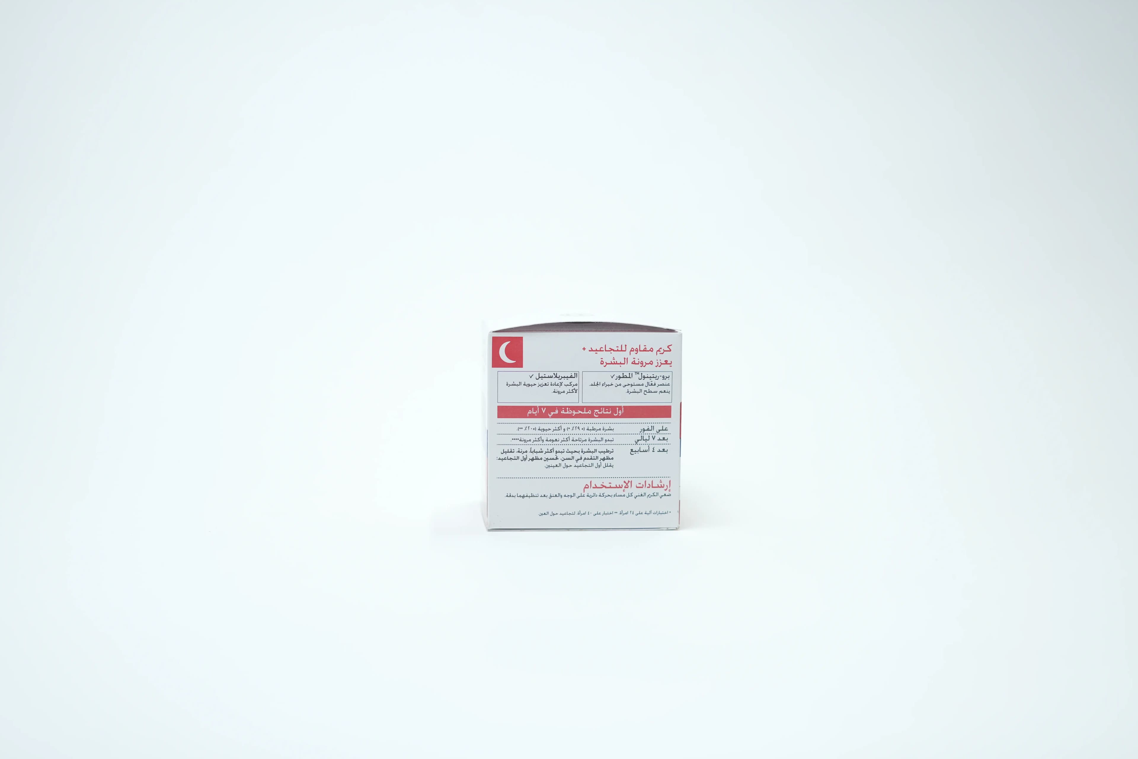 L'oreal Revitalift Aw Firming Night Cream 50 ml