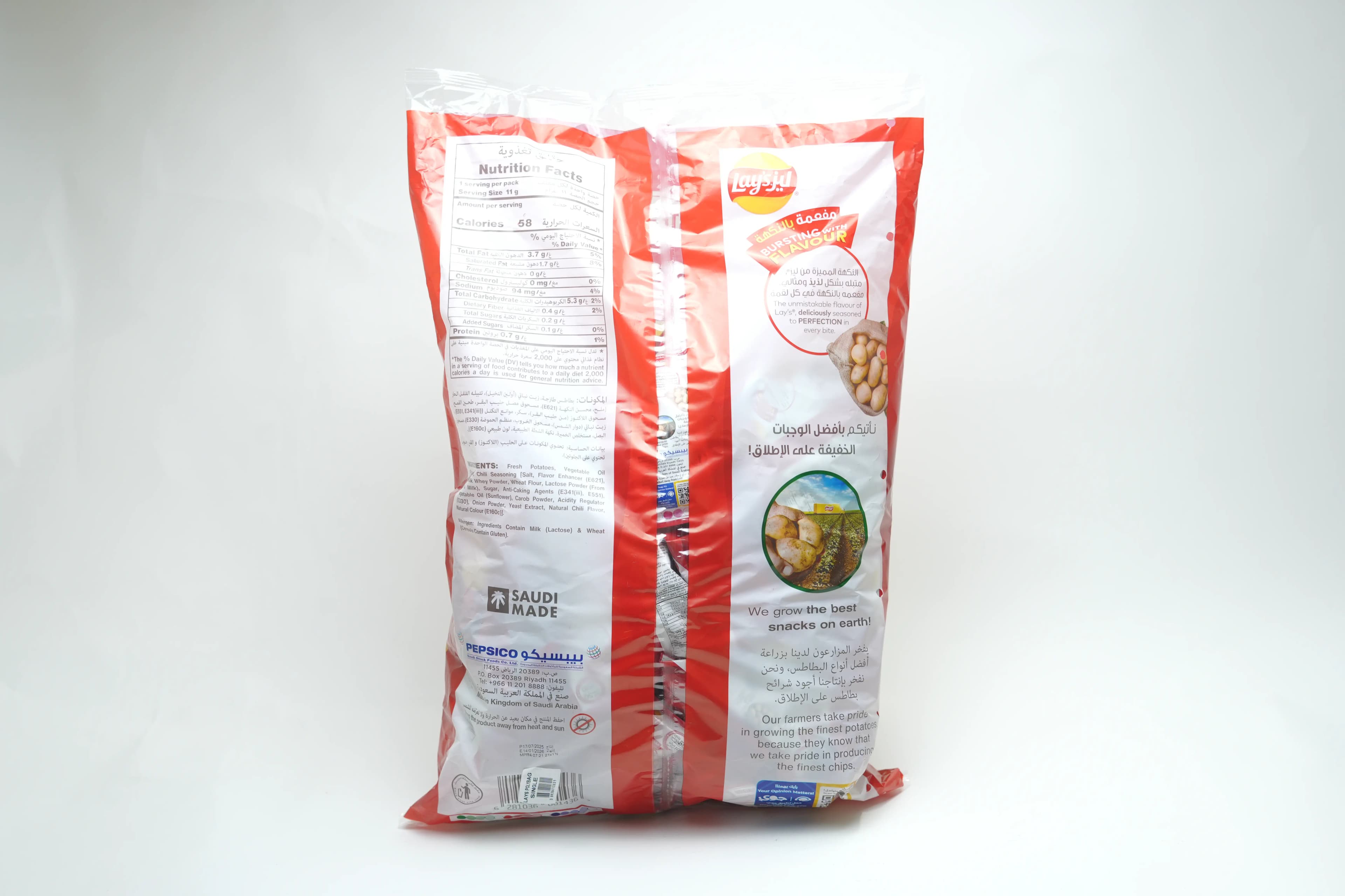Lays Chips  21 X 12 g
