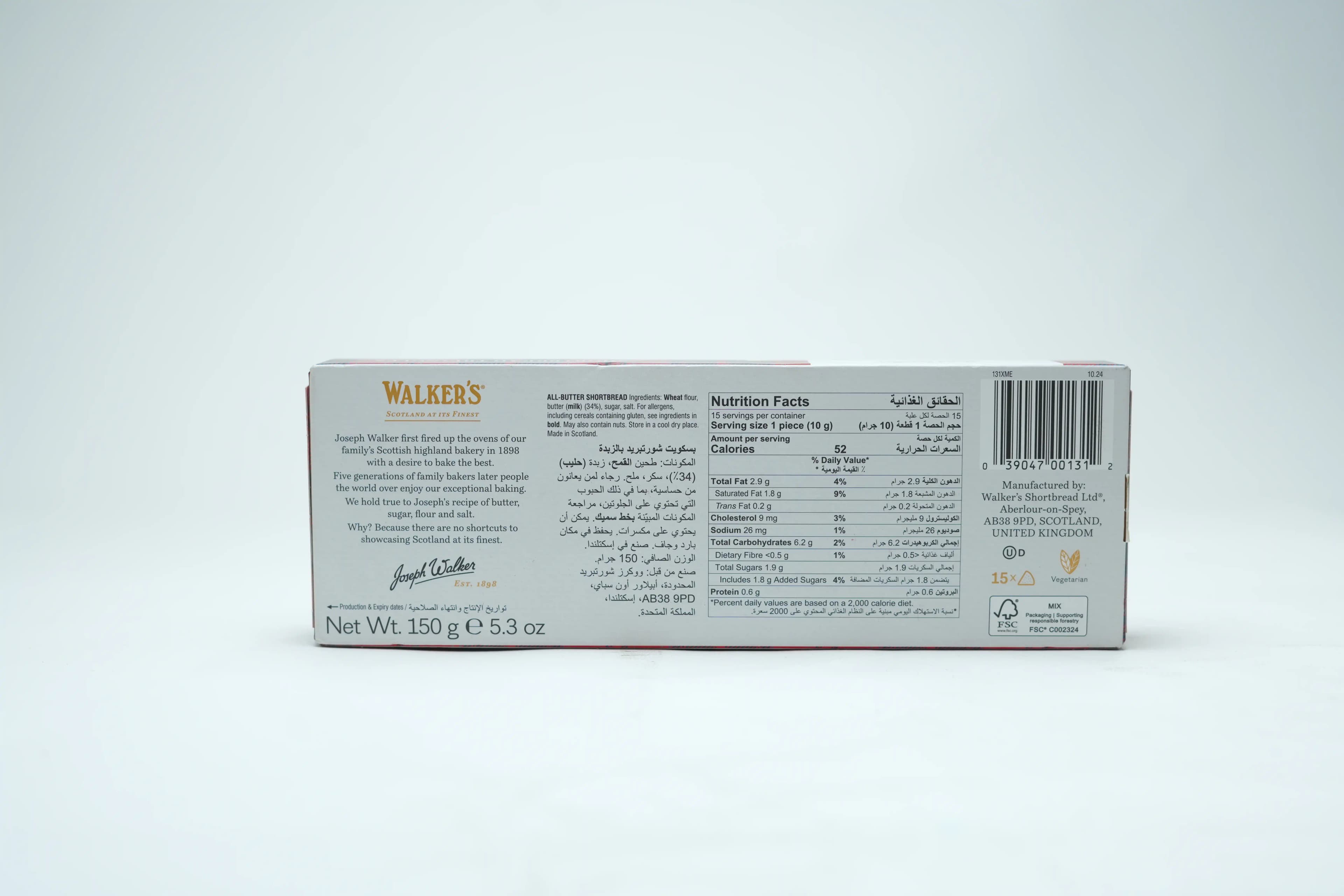 Walkers Shortbread Triangle Box 150 g