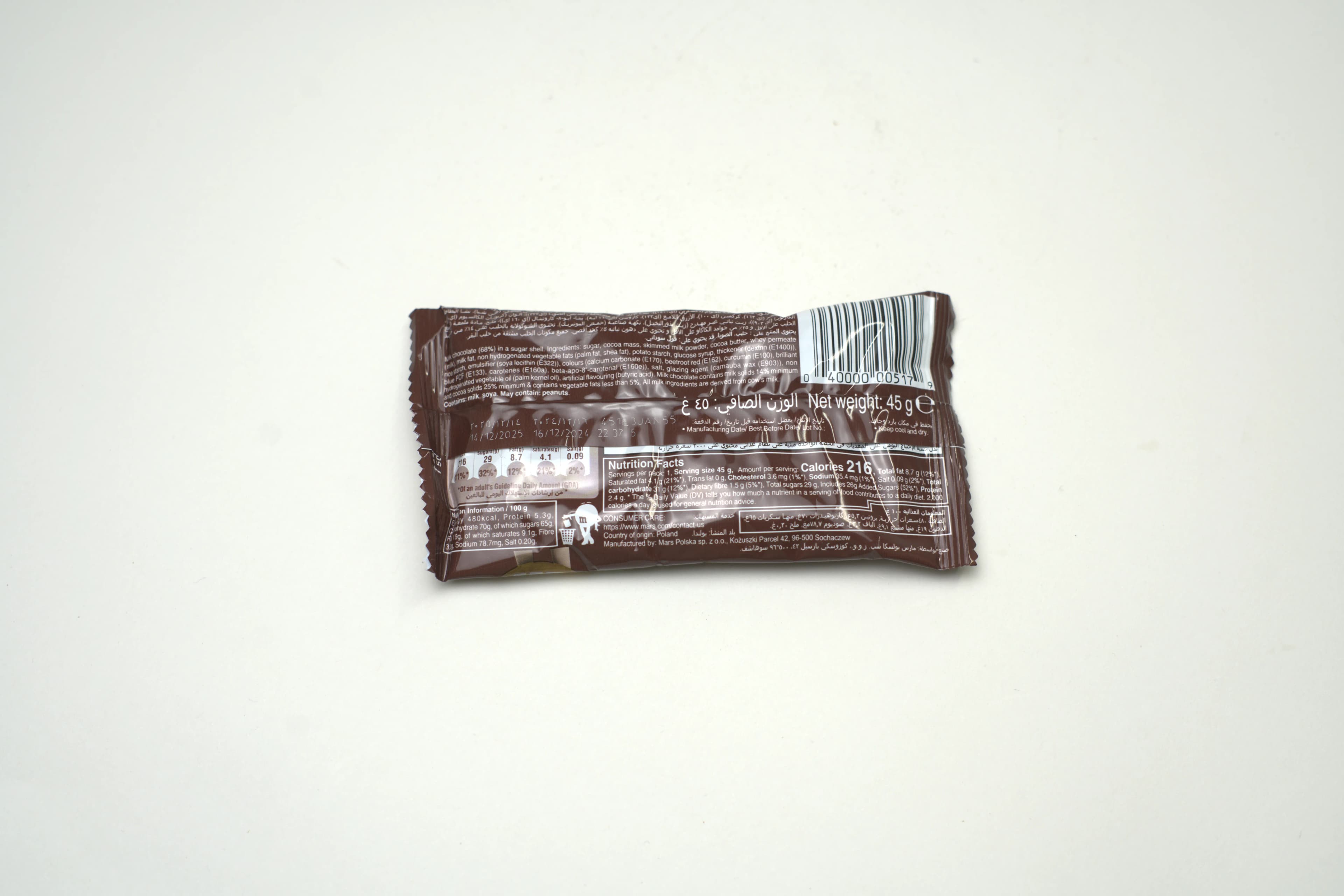 M&M's Plain Standard Chocolate 45 g