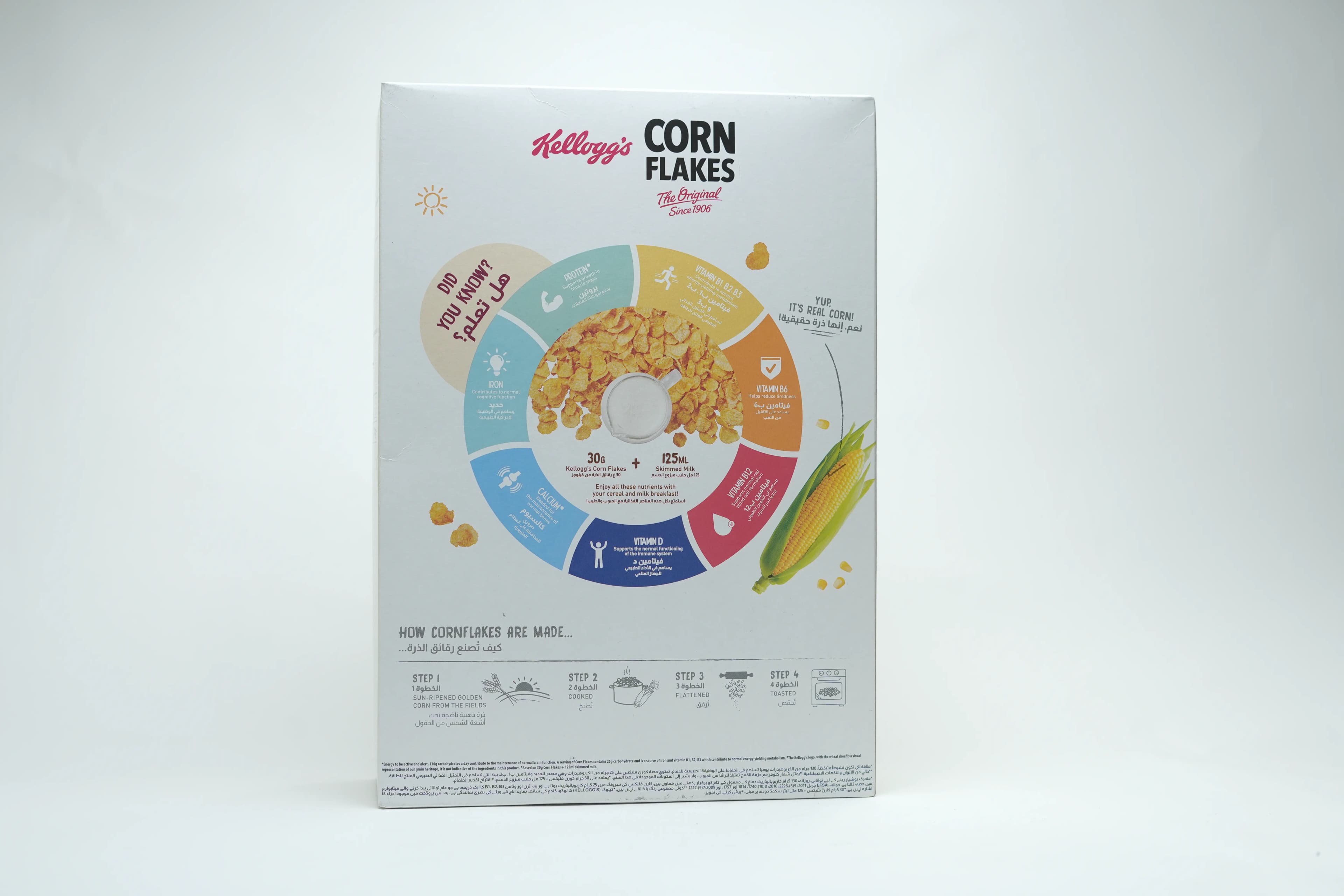 Kelloggs Corn Flakes 750 g