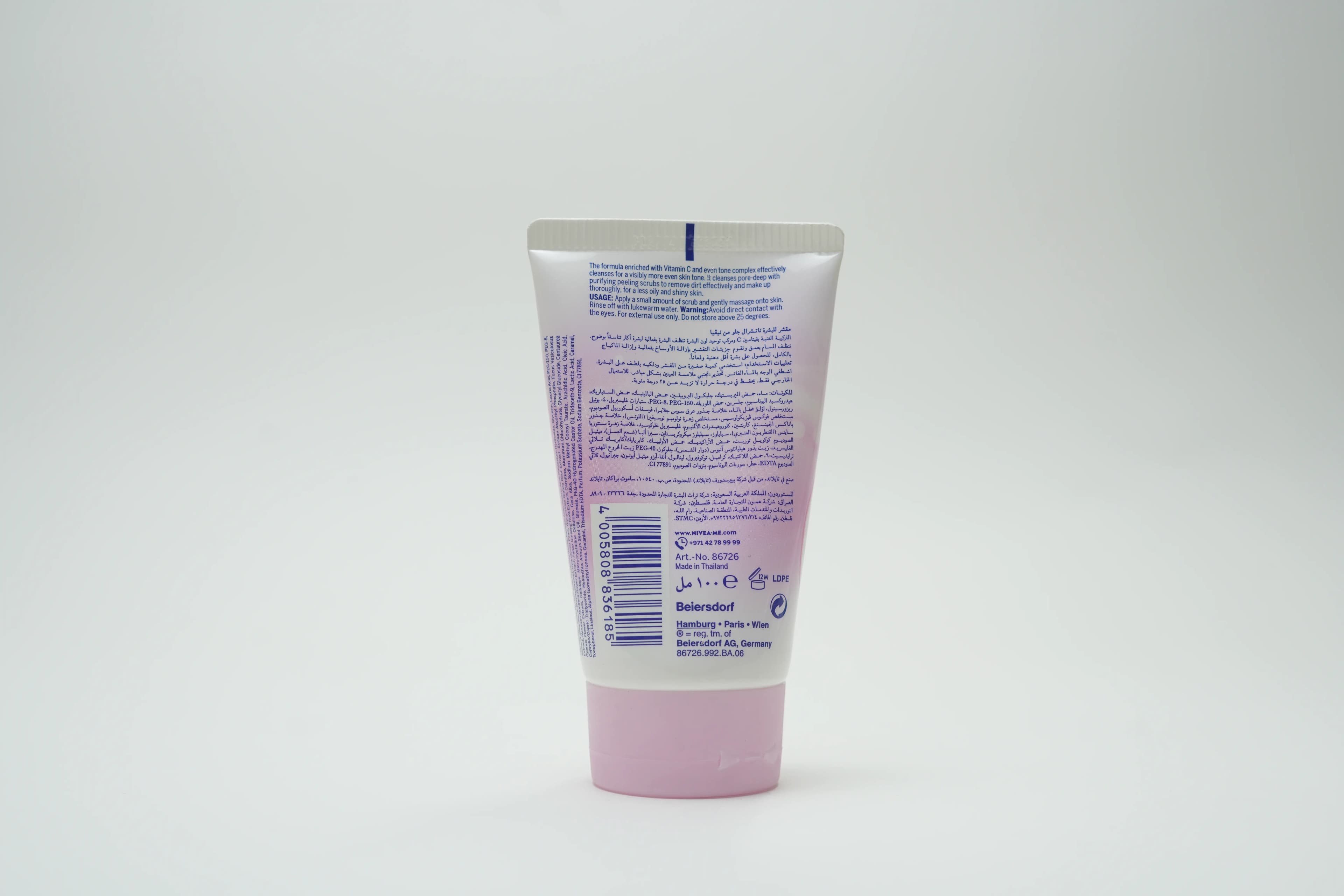 Nivea Fairness Exfoliating Scrub 100 ml