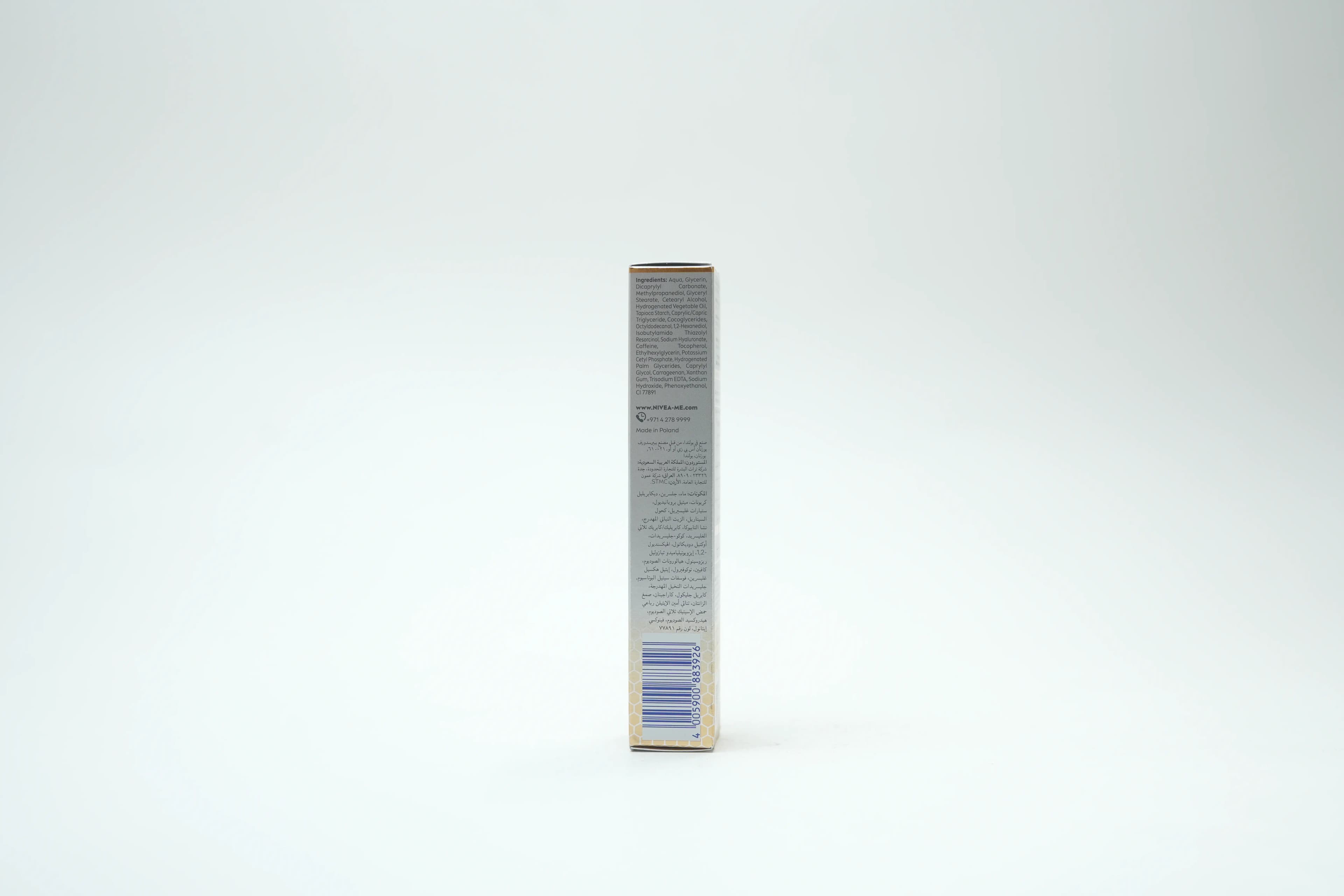 Nivea Face Luminous 630 Eye Cream 50 ml