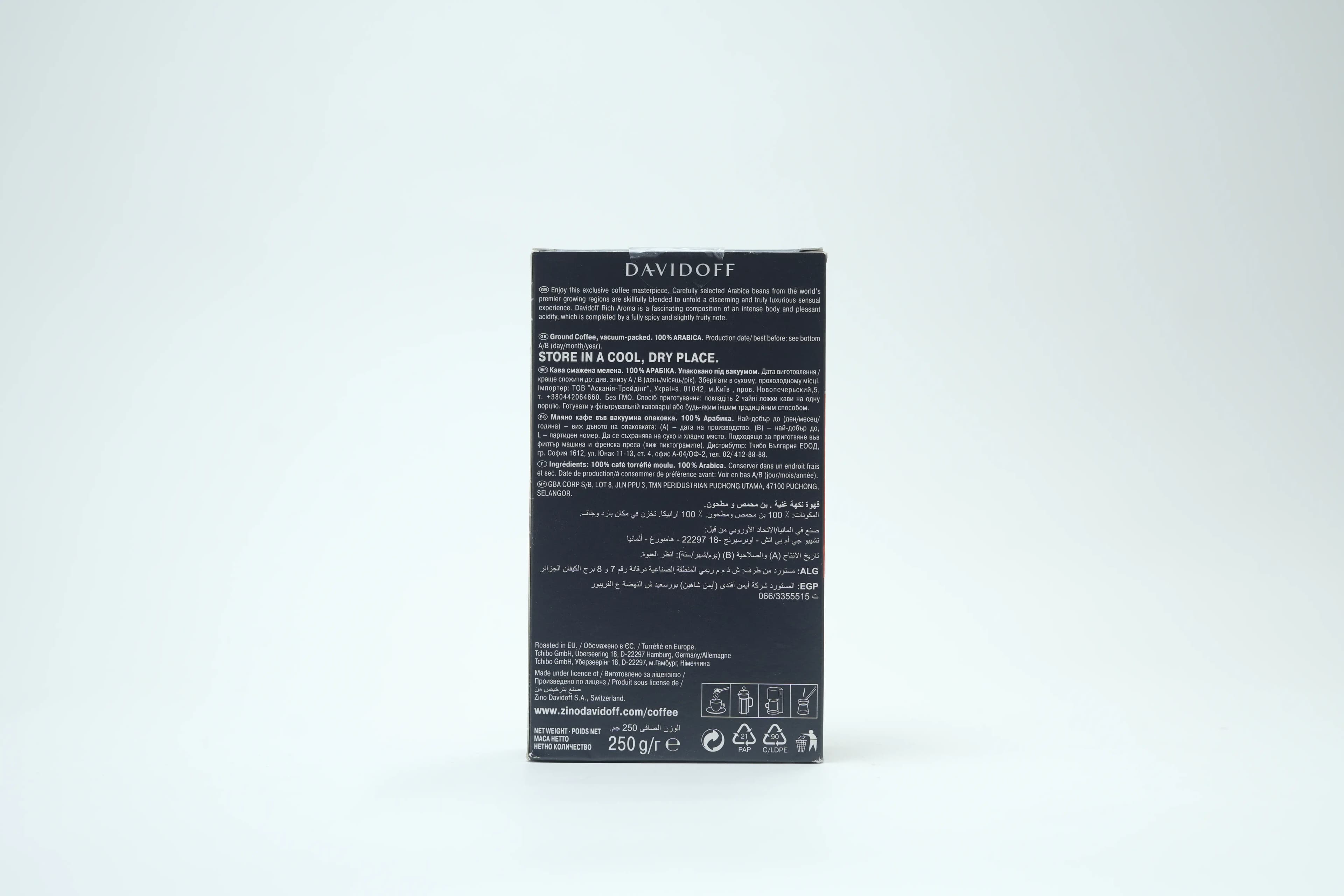 Davidoff Rich Aroma Coffee 250 g