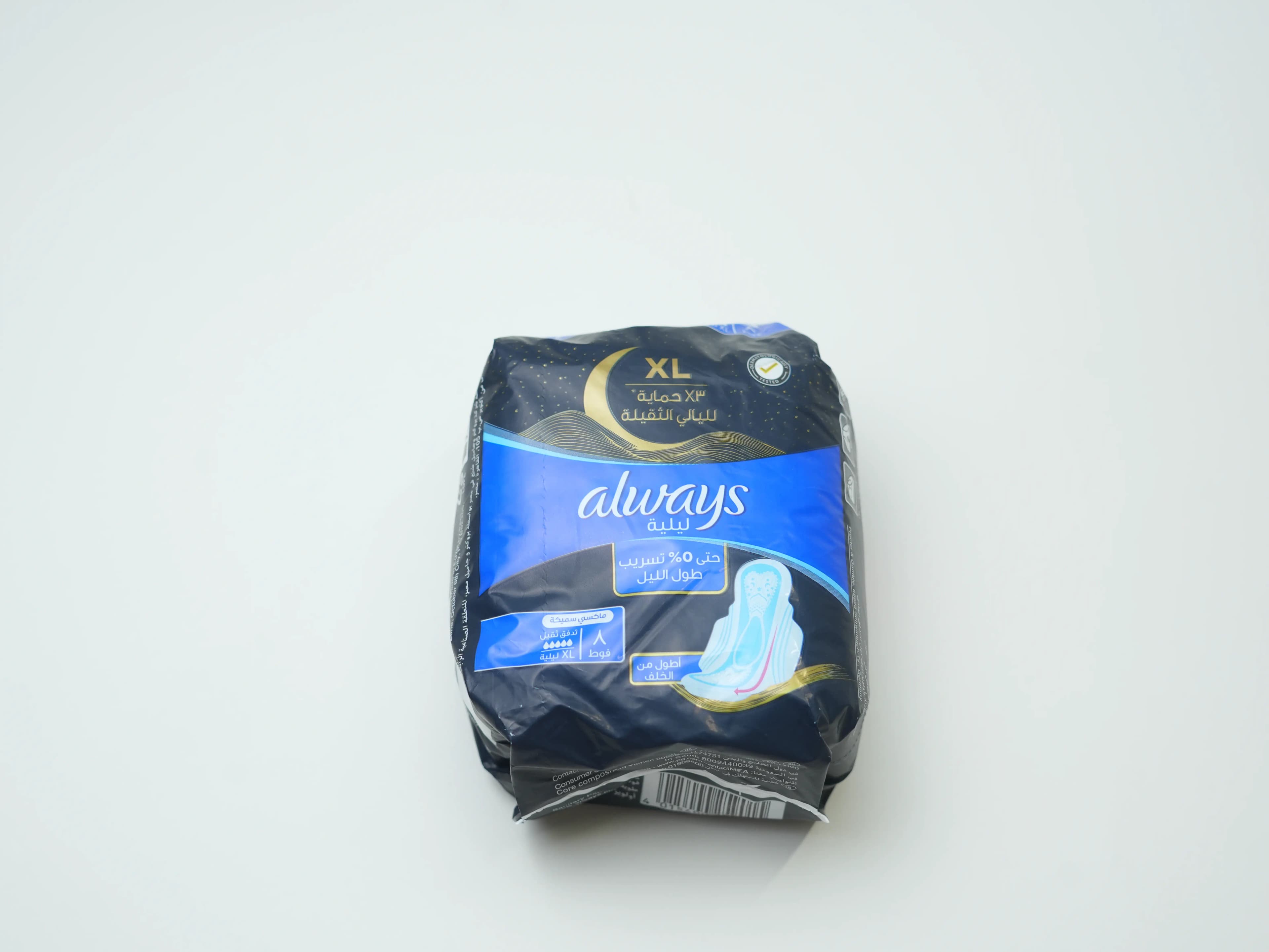 Always Night Time 8 pcs