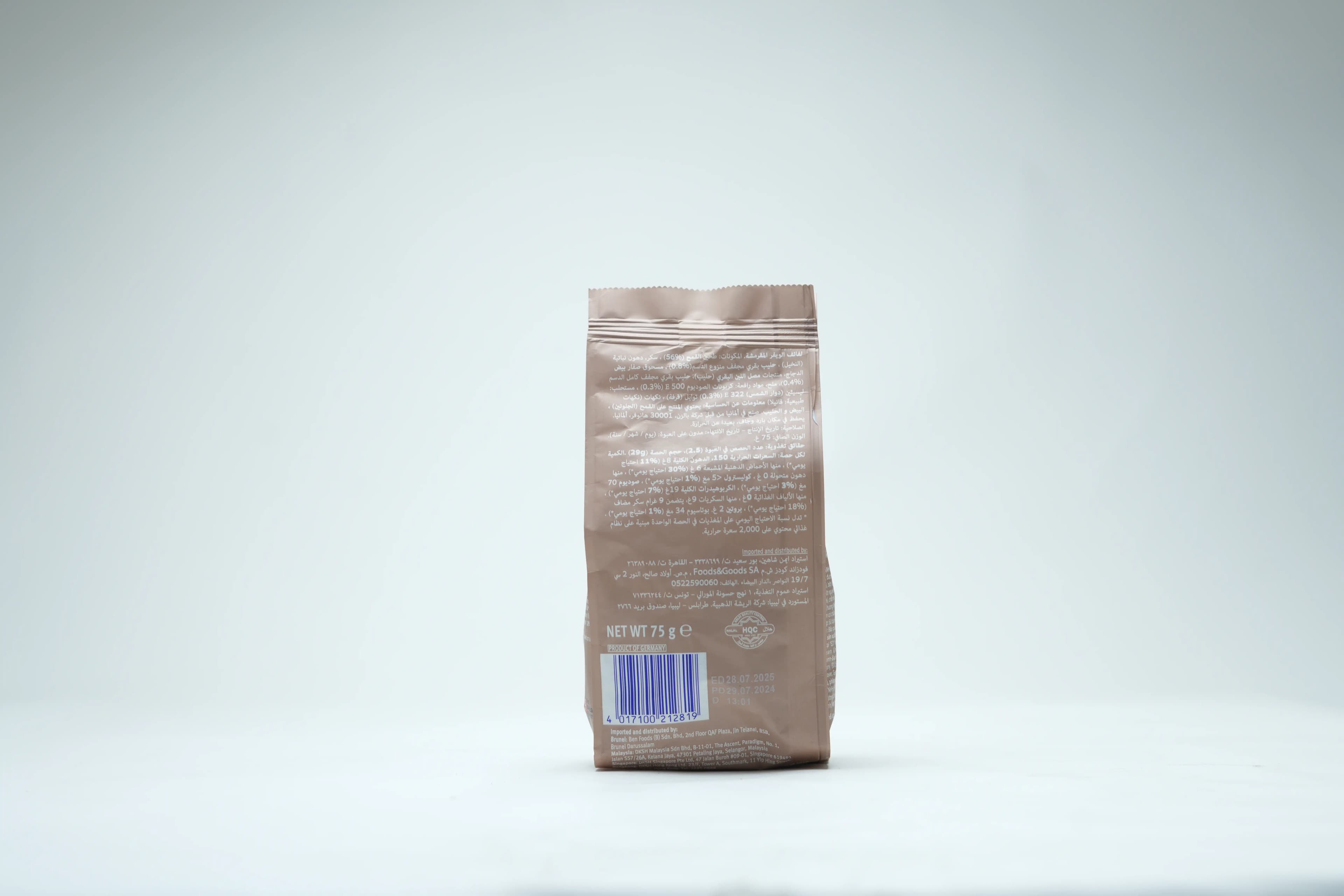 Bahlsen Waffle Minis Original 75 g