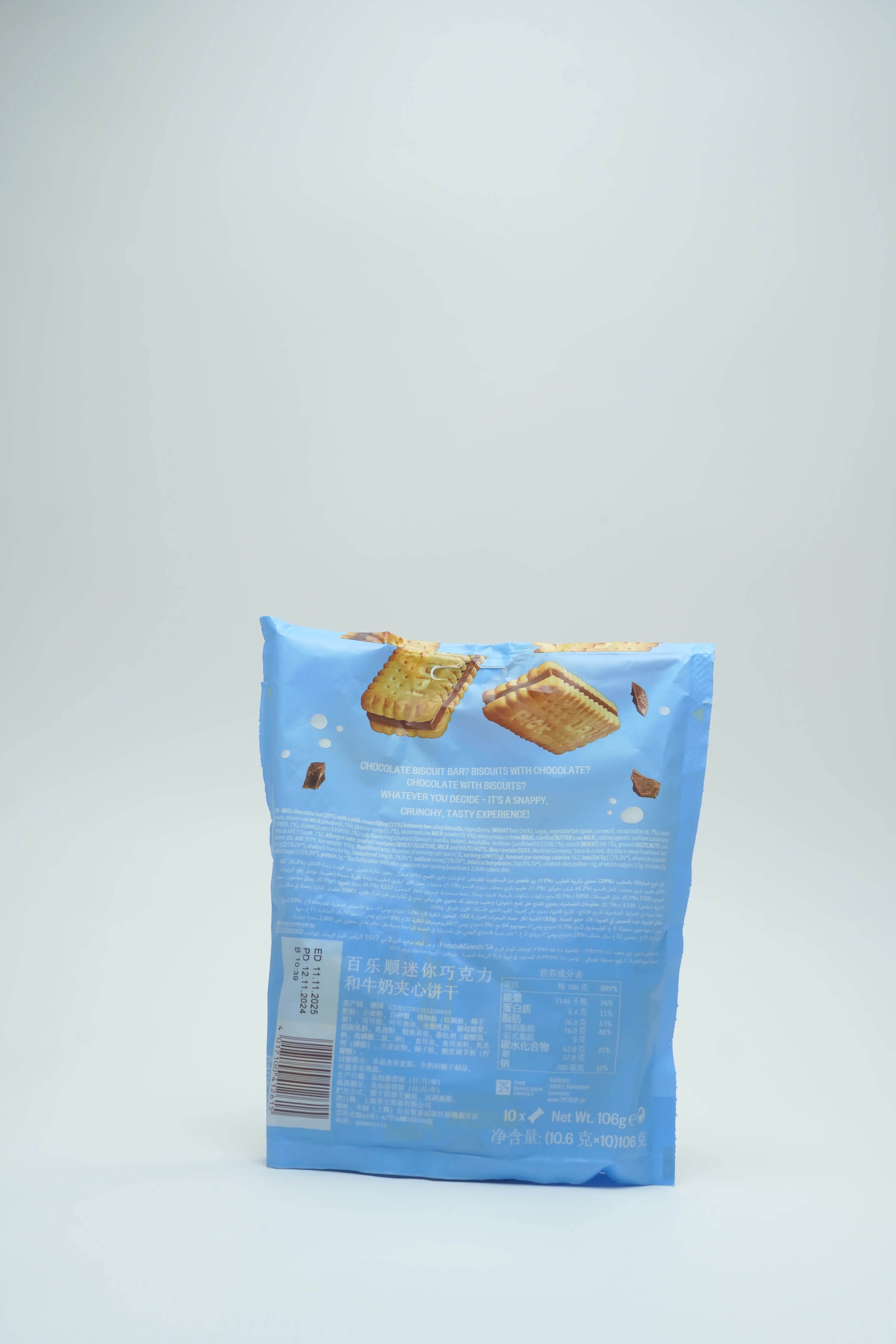 Bahlsen Pick Up Minis Choco And Milk 106 g