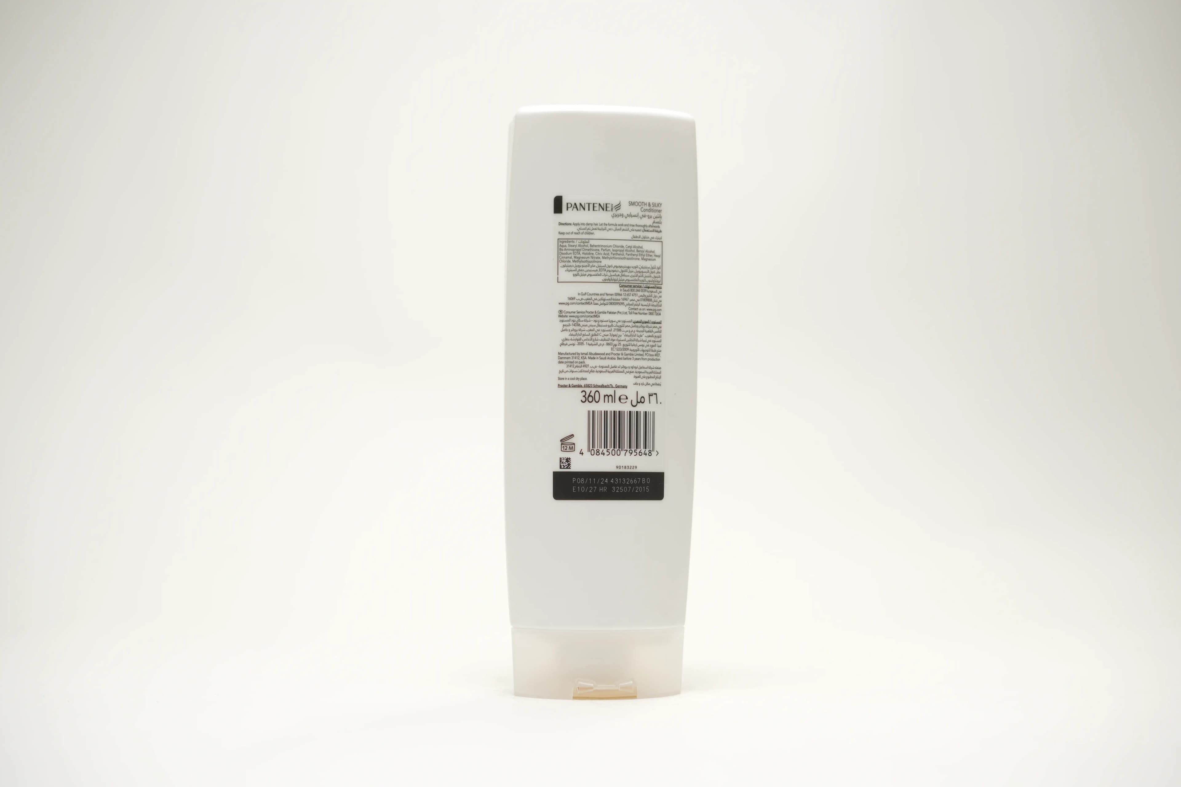 Pantene Smooth And Silky Conditioner 360 ml